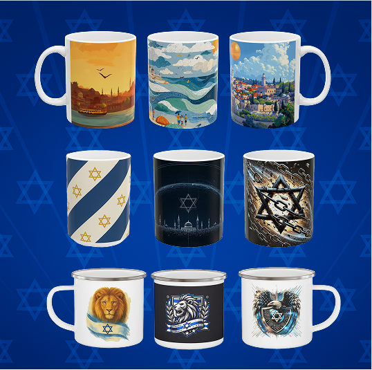 Mugs - American Zionist