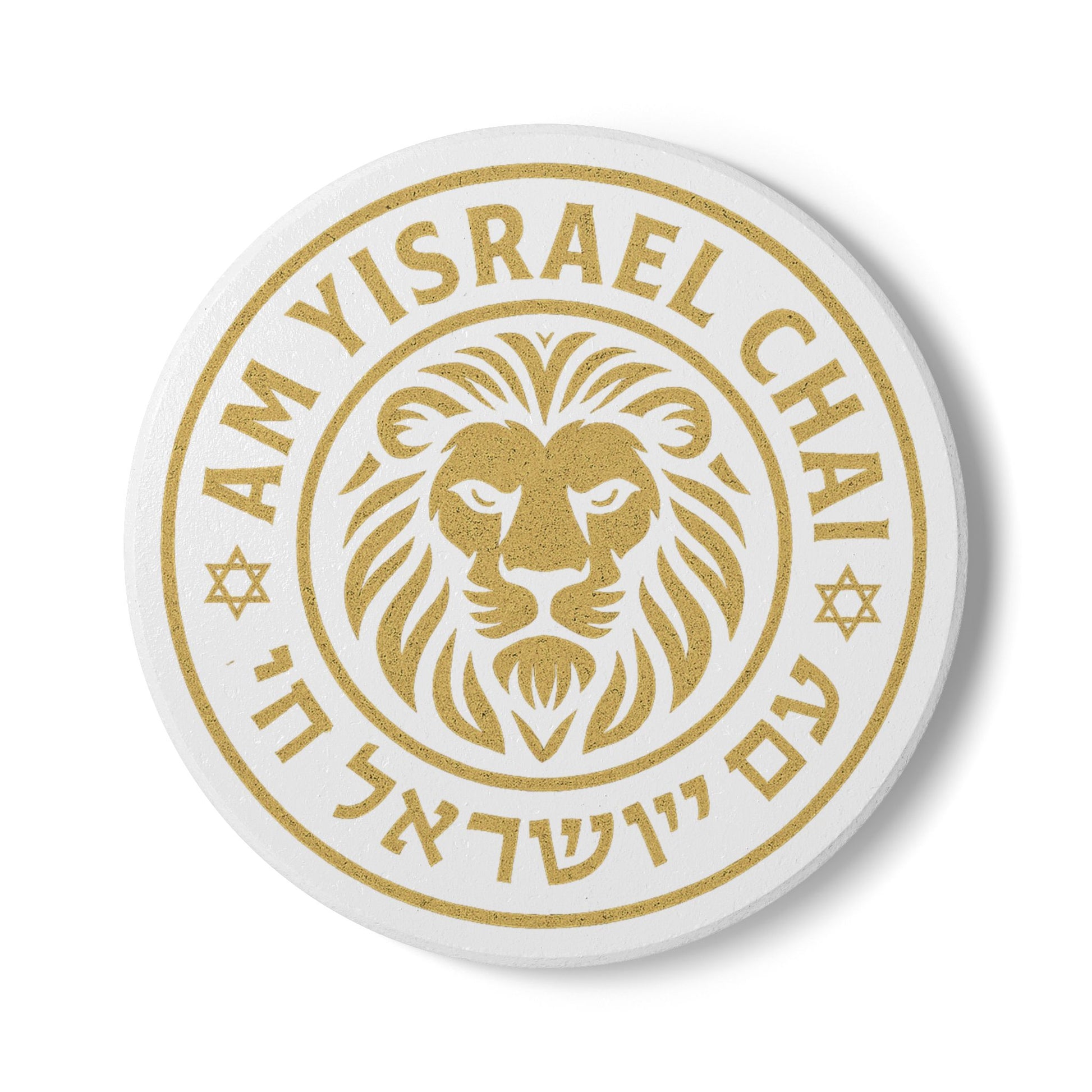 Am Yisrael Chai Ceramic Coaster - American Zionist