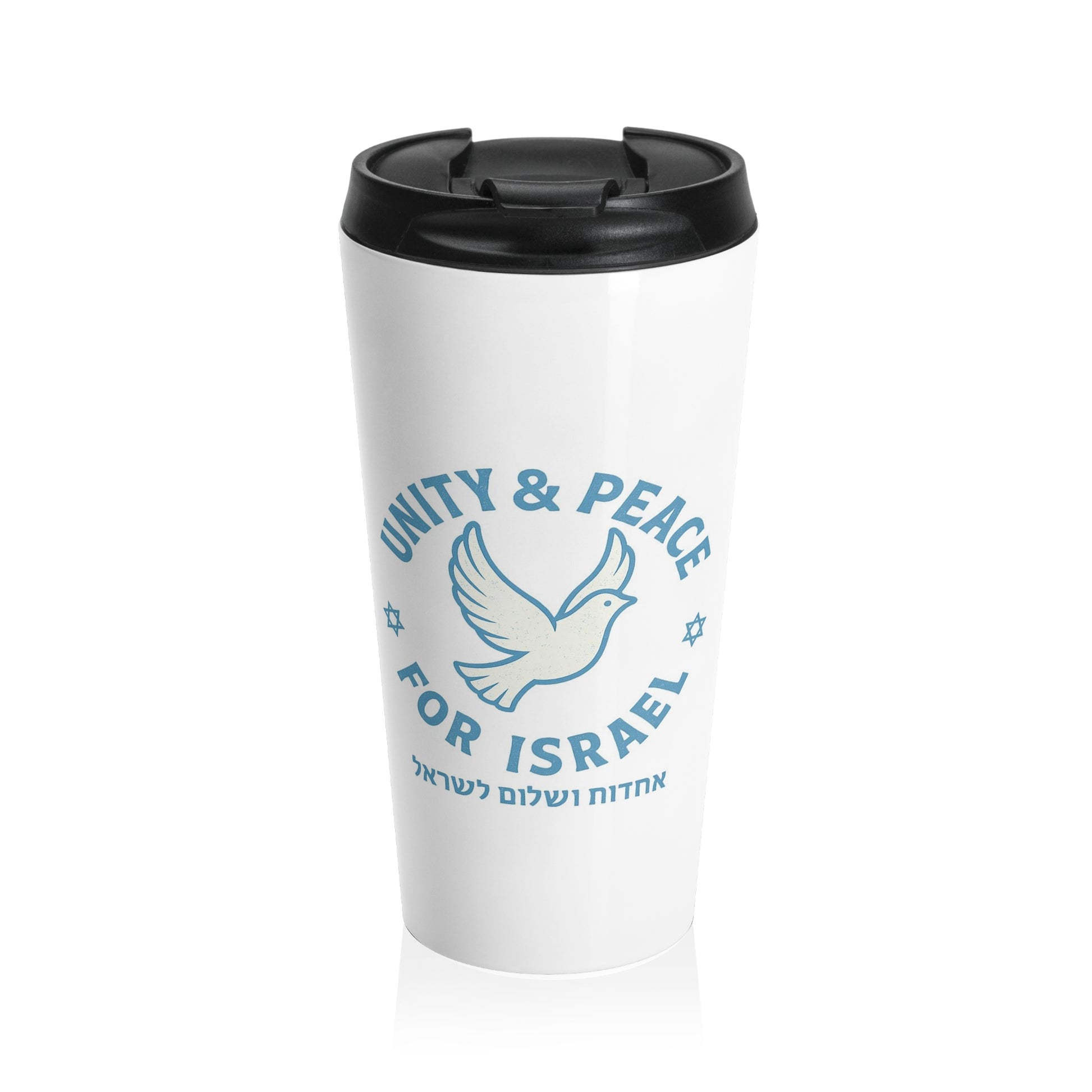 Unity Peace For Israel Stainless Steel Travel Mug - American Zionist