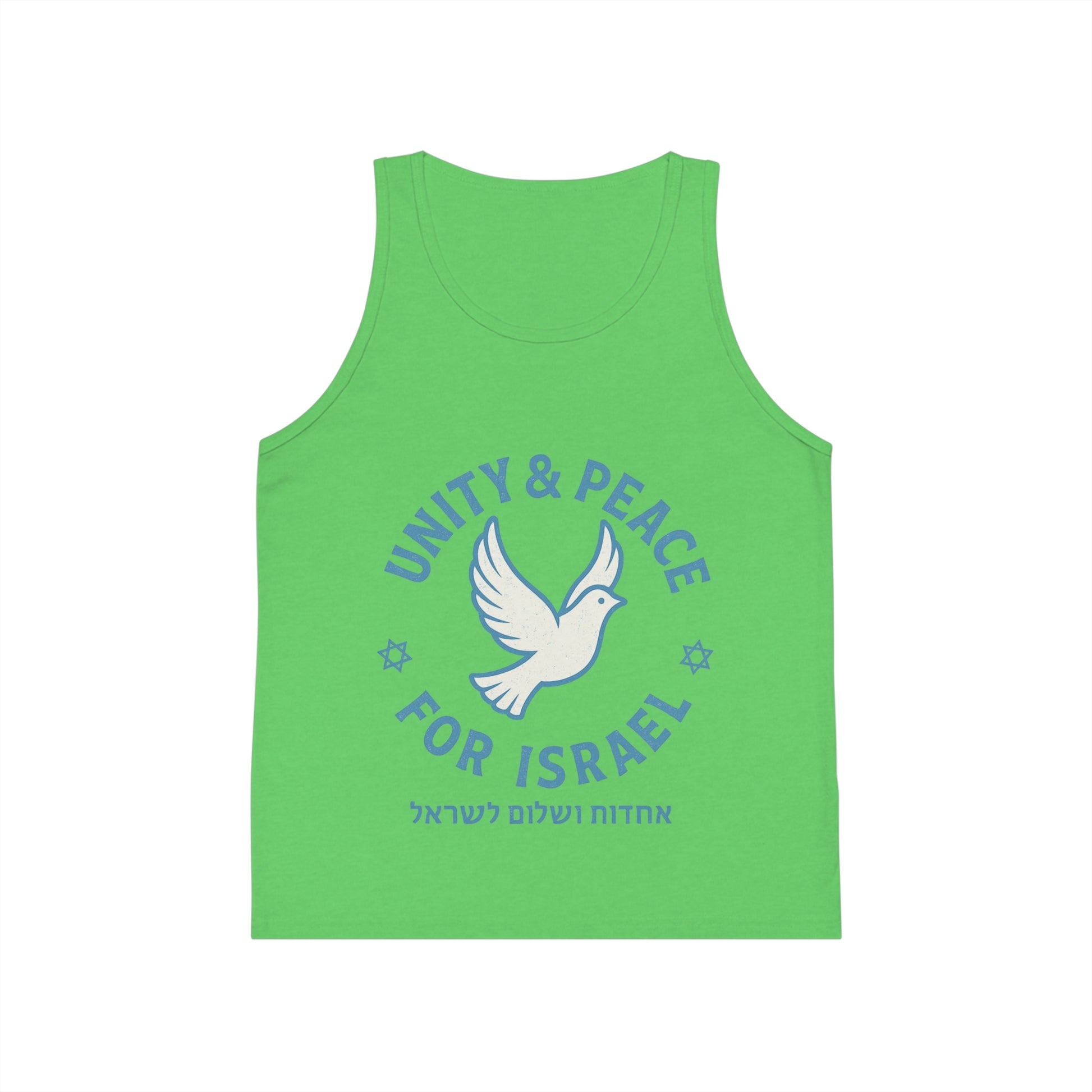 Unity Peace For Israel Kid's Jersey Tank Top - American Zionist