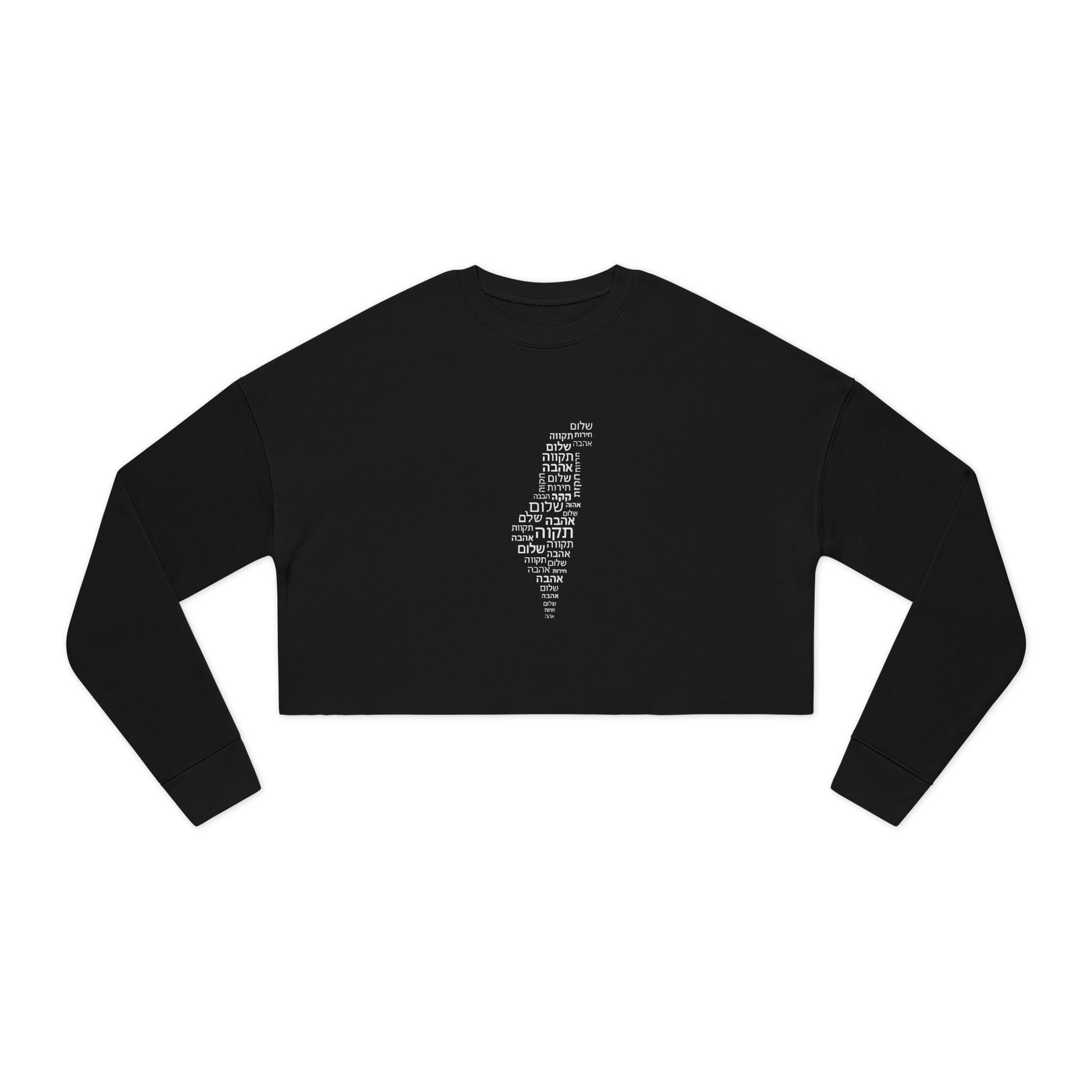 Hebrew Letters Women's Cropped Sweatshirt - American Zionist