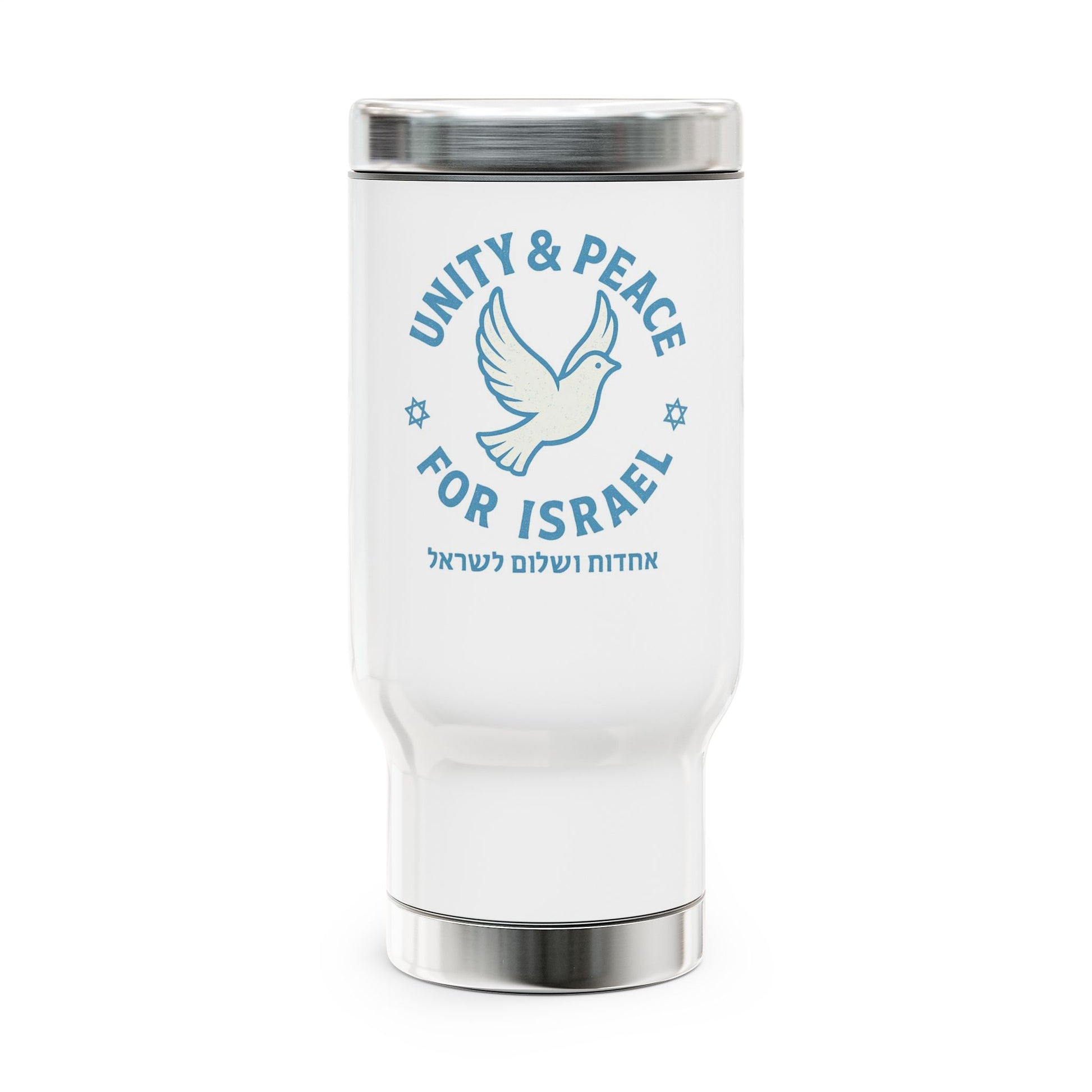 Unity Peace For Israel Stainless Steel Travel Mug with Handle, 14oz - American Zionist