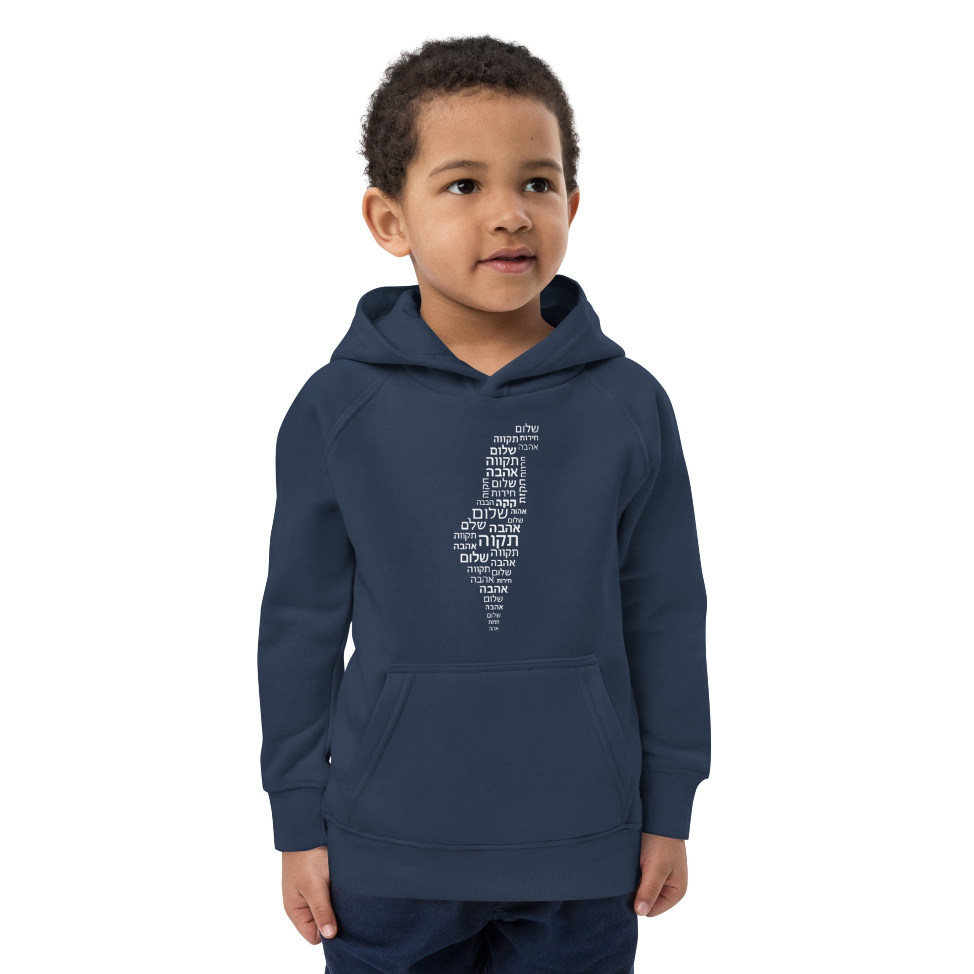 Hebrew Letters Kids Eco Hoodie - American Zionist