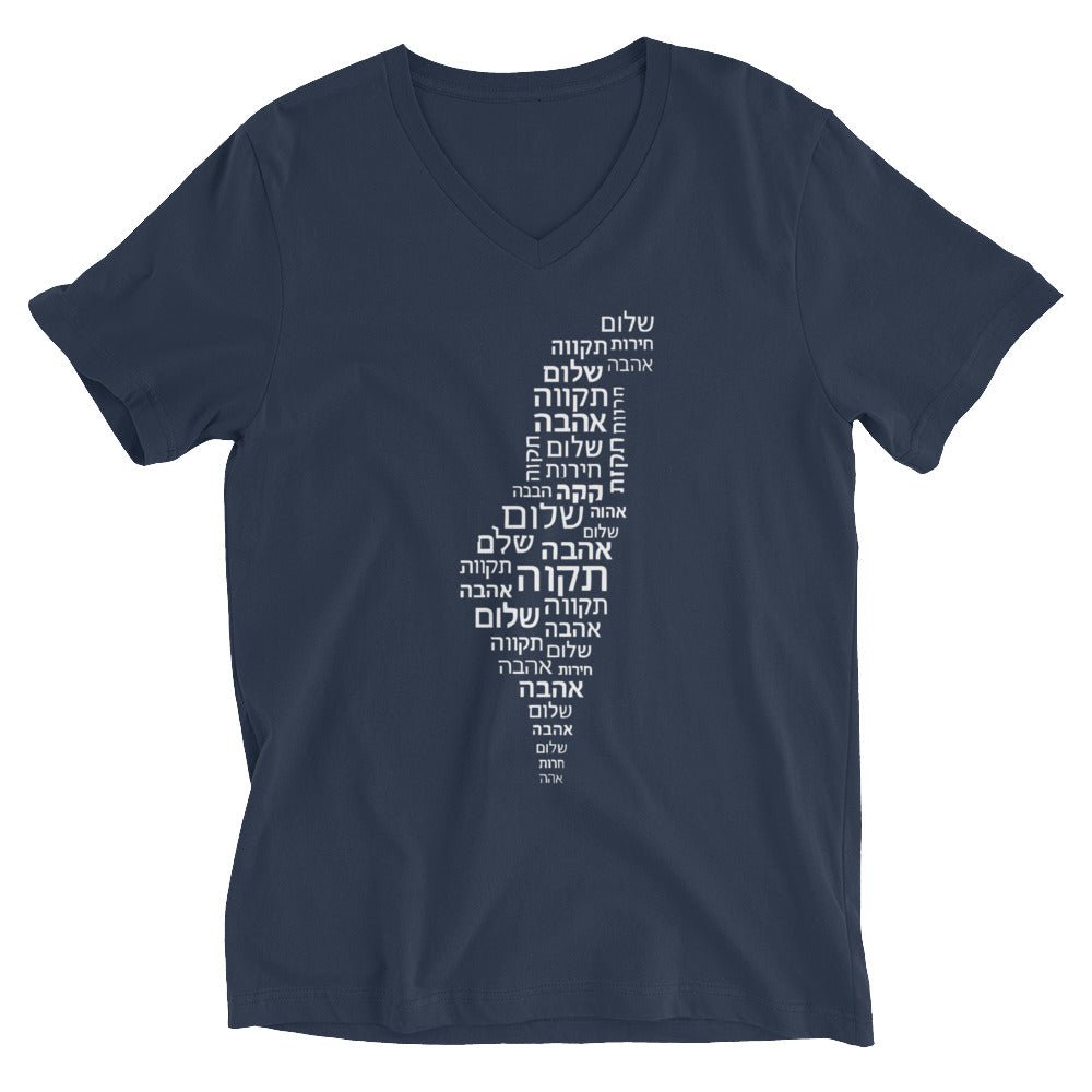 Hebrew Letters Unisex V - Neck Tee - American Zionist