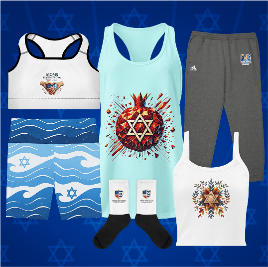Sportswear - American Zionist