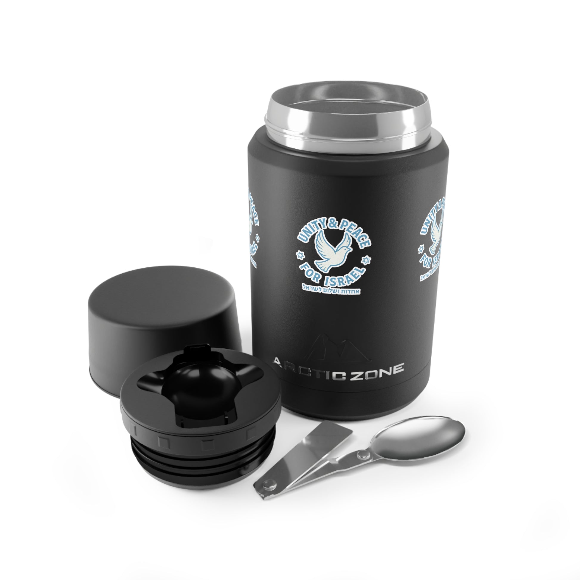 Unity Peace For Israel Titan Copper Insulated Food Storage - American Zionist