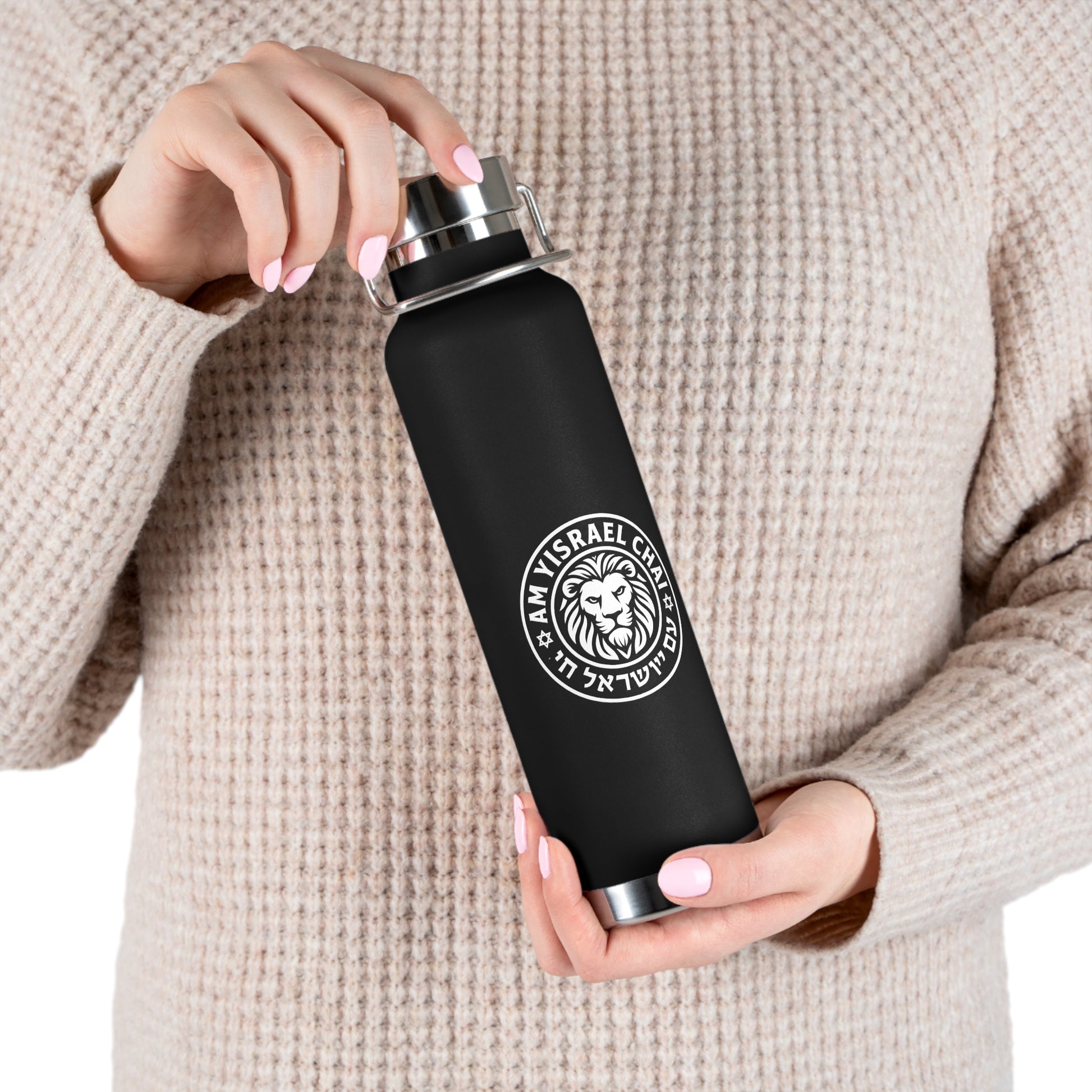 Am Yisrael Chai Copper Vacuum Insulated Bottle, 22oz - American Zionist