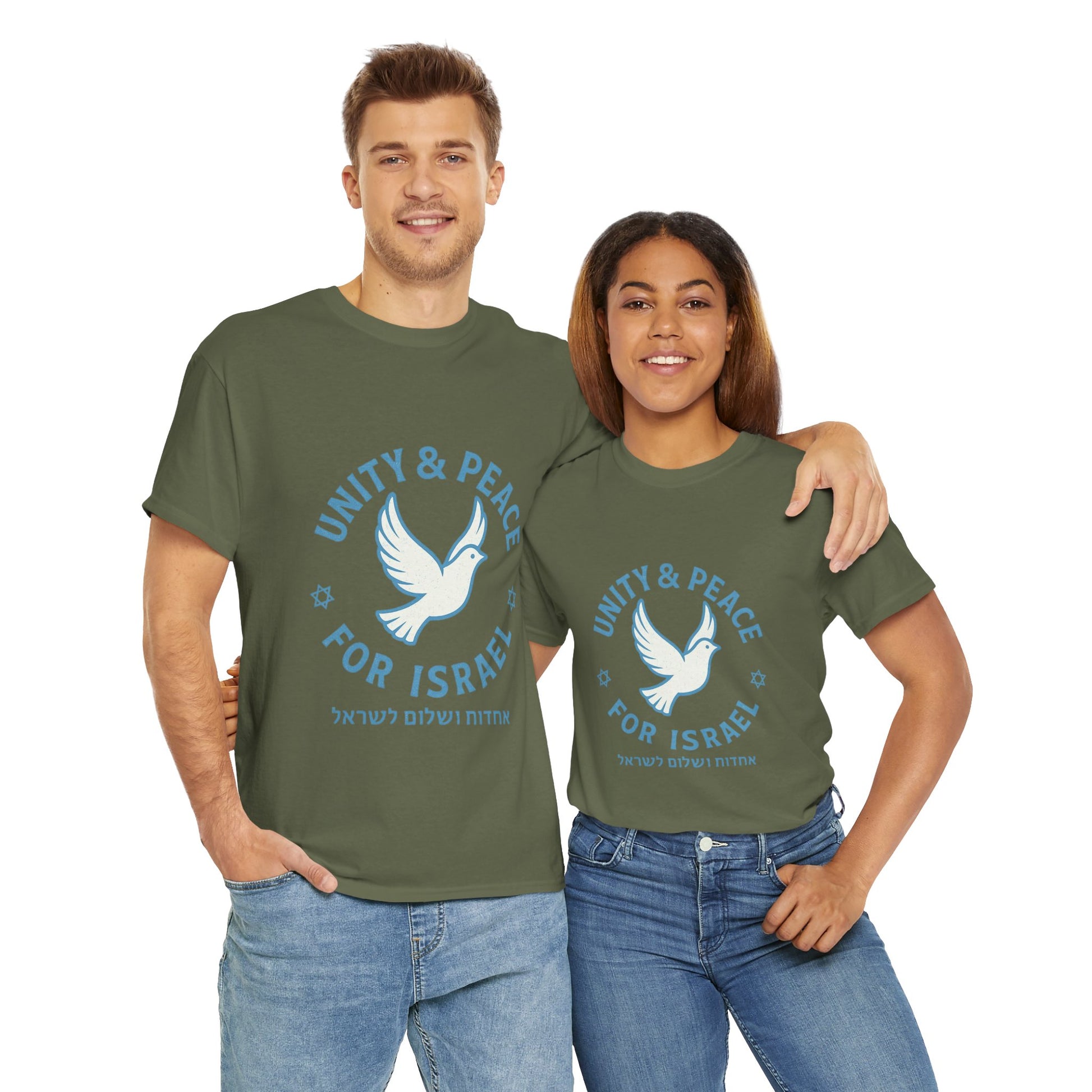 Unity Peace For Israel Unisex Heavy Cotton Tee - American Zionist
