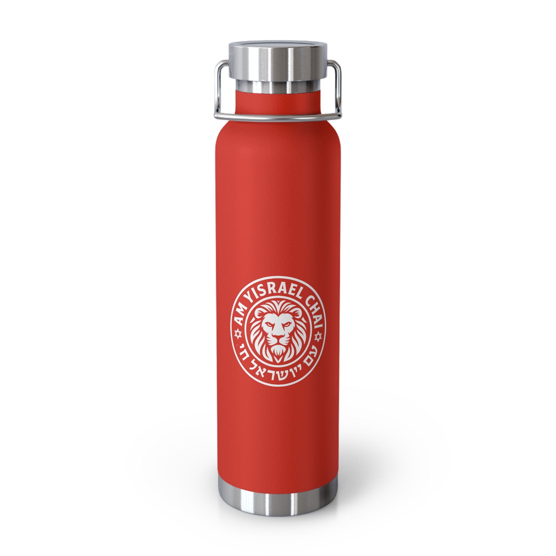 Am Yisrael Chai Copper Vacuum Insulated Bottle, 22oz - American Zionist