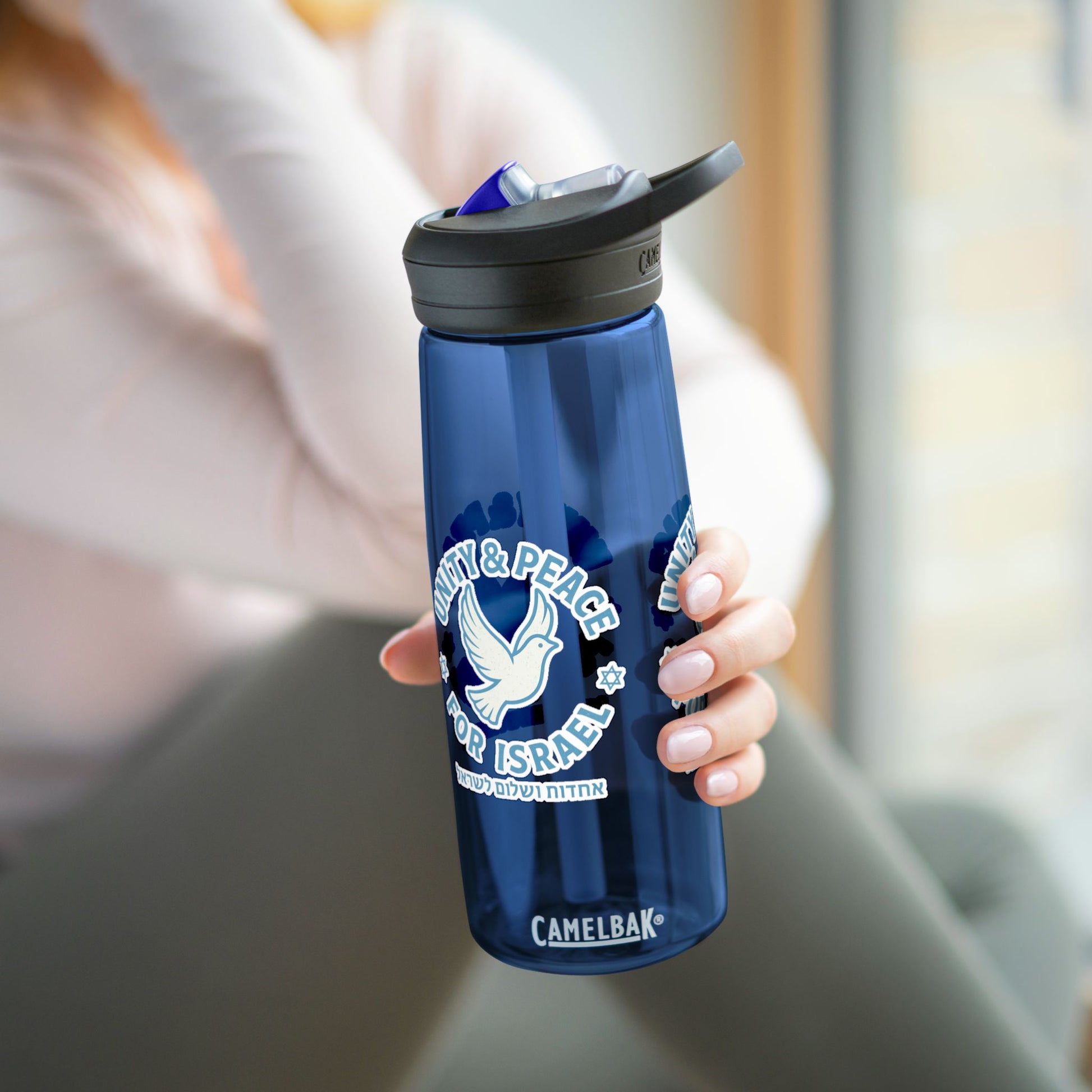 Unity Peace For Israel Water Bottle, 20oz\25oz - American Zionist