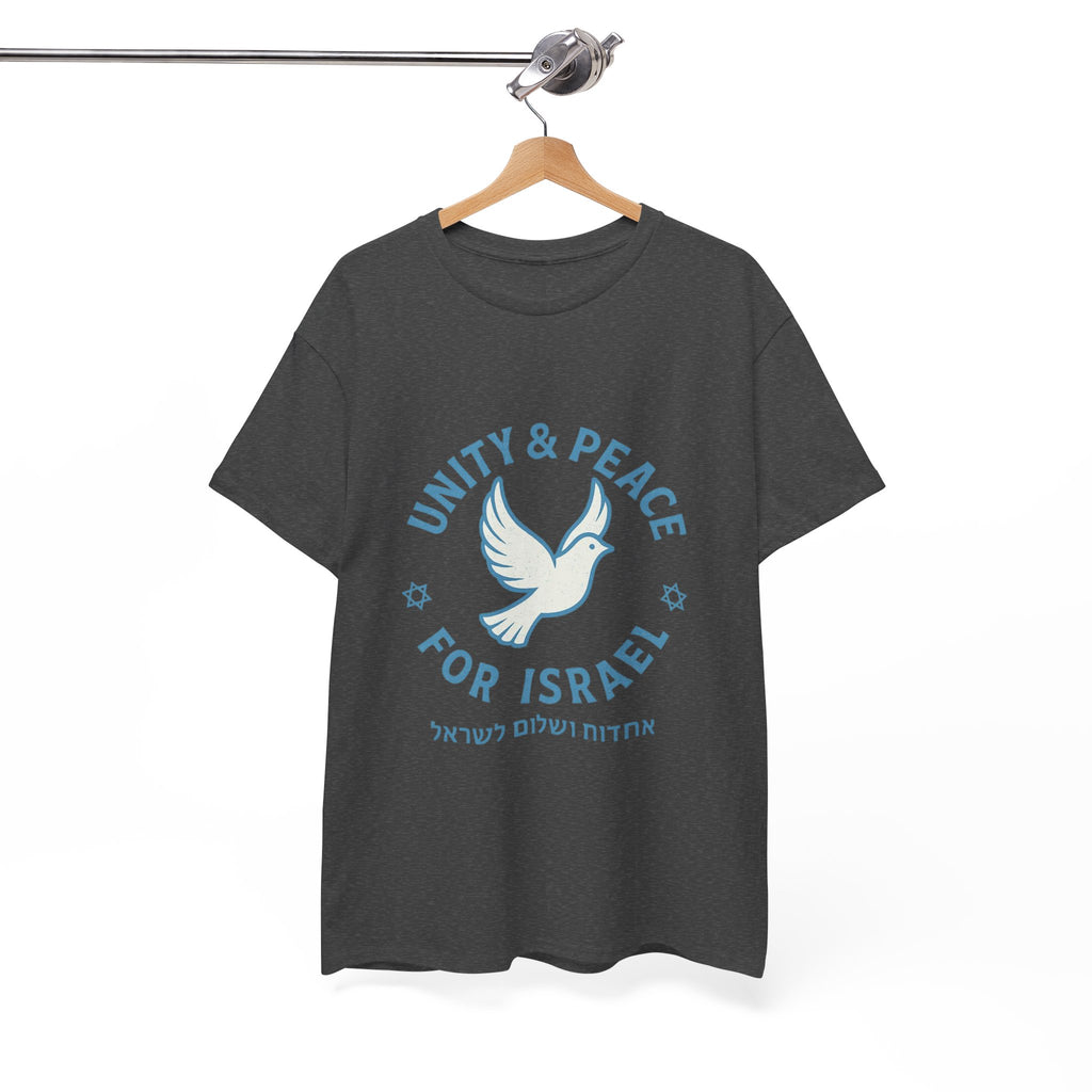 Unity Peace For Israel Unisex Heavy Cotton Tee - American Zionist
