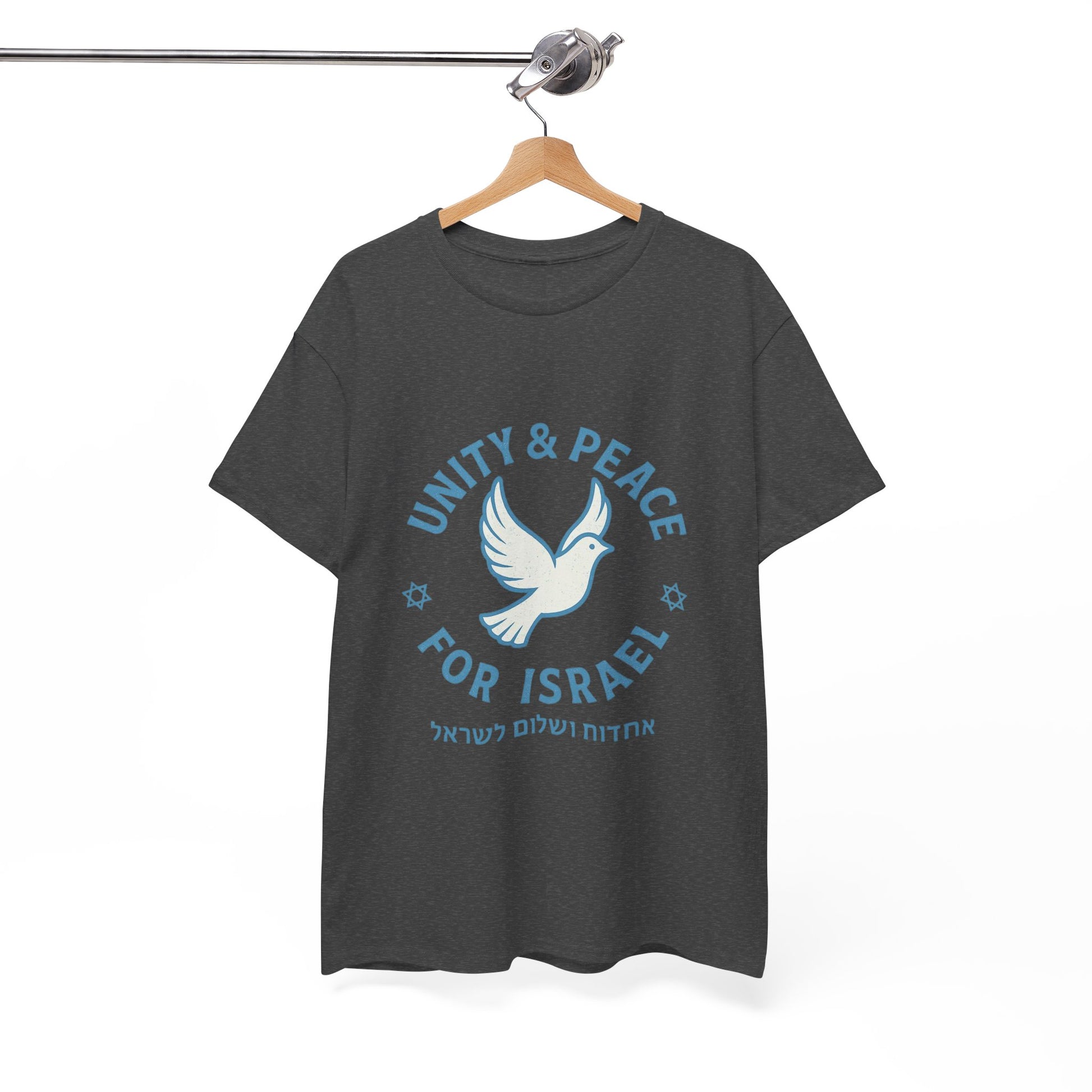 Unity Peace For Israel Unisex Heavy Cotton Tee - American Zionist