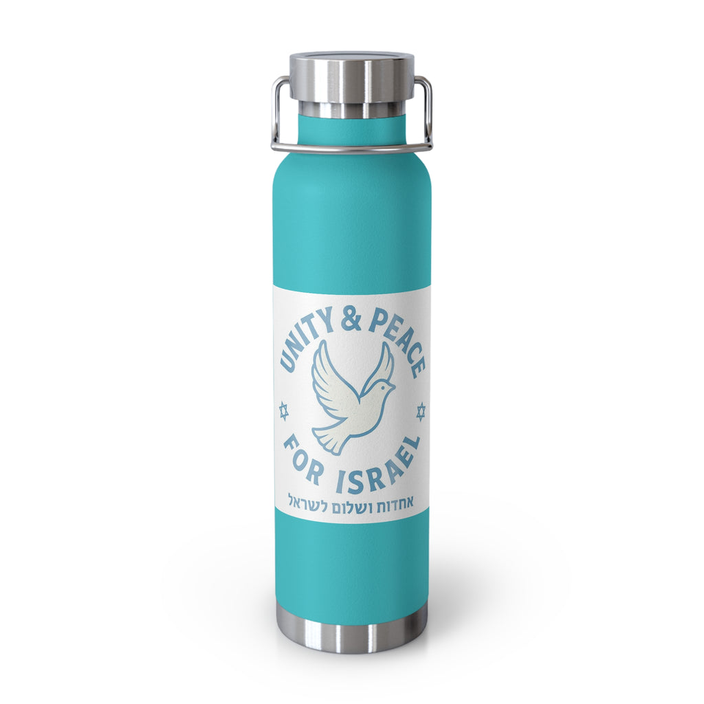 Unity Peace For Israel Copper Vacuum Insulated Bottle, 22oz - American Zionist