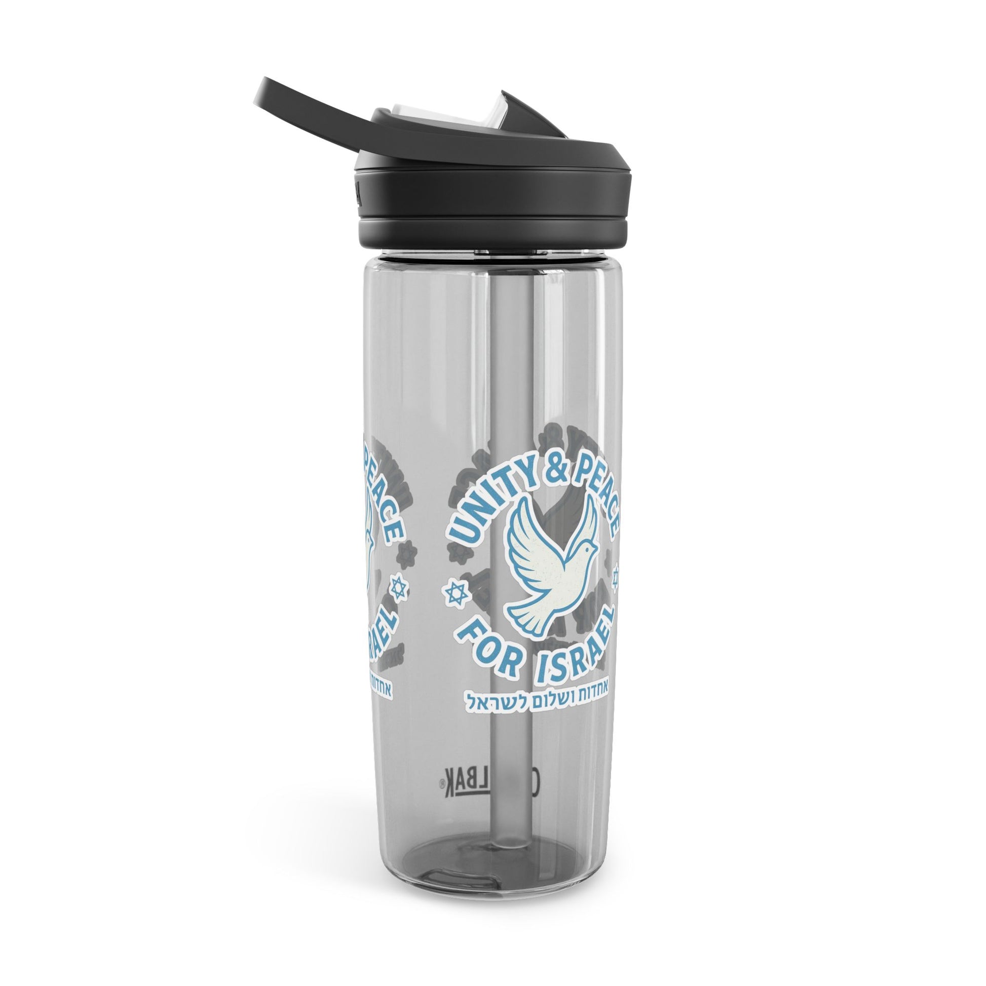 Unity Peace For Israel Water Bottle, 20oz\25oz - American Zionist