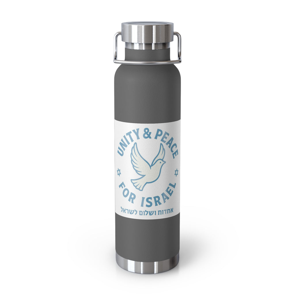 Unity Peace For Israel Copper Vacuum Insulated Bottle, 22oz - American Zionist