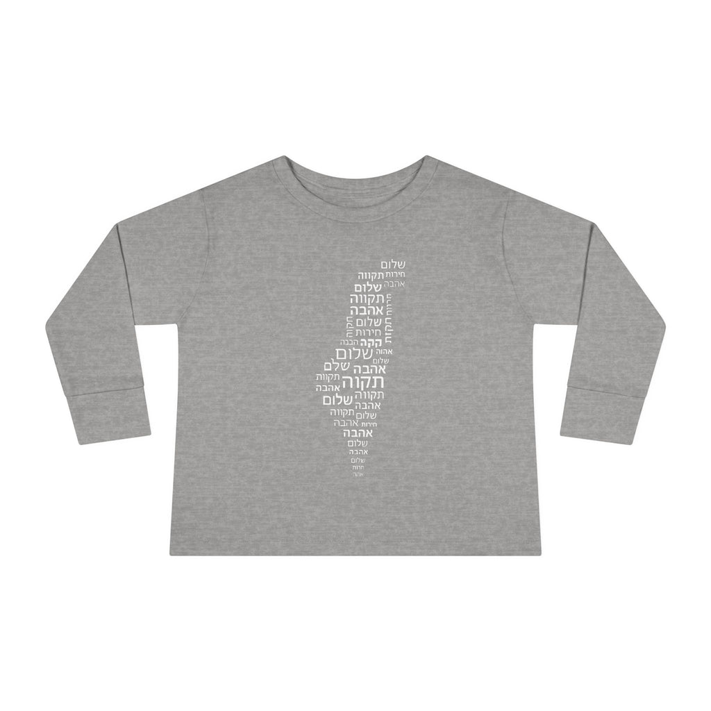 Hebrew Letters Toddler Long Sleeve Tee - American Zionist
