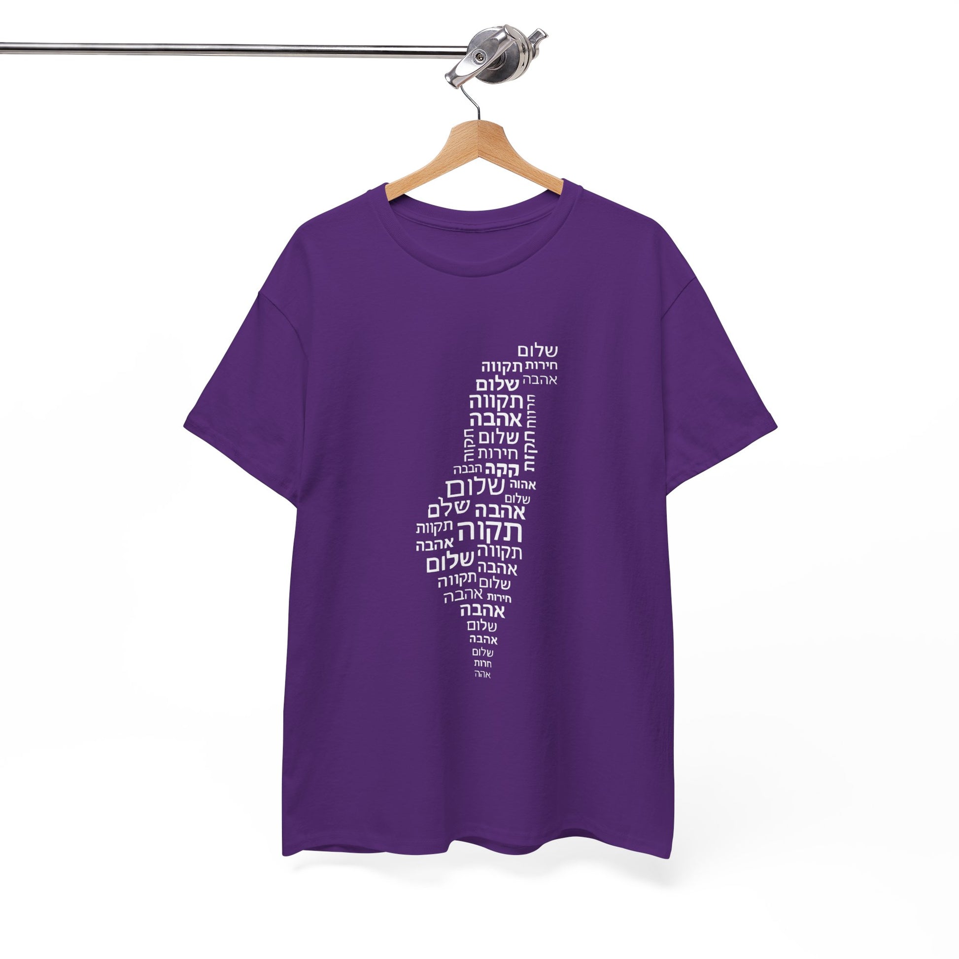 Hebrew Letters Unisex Heavy Cotton Tee - American Zionist