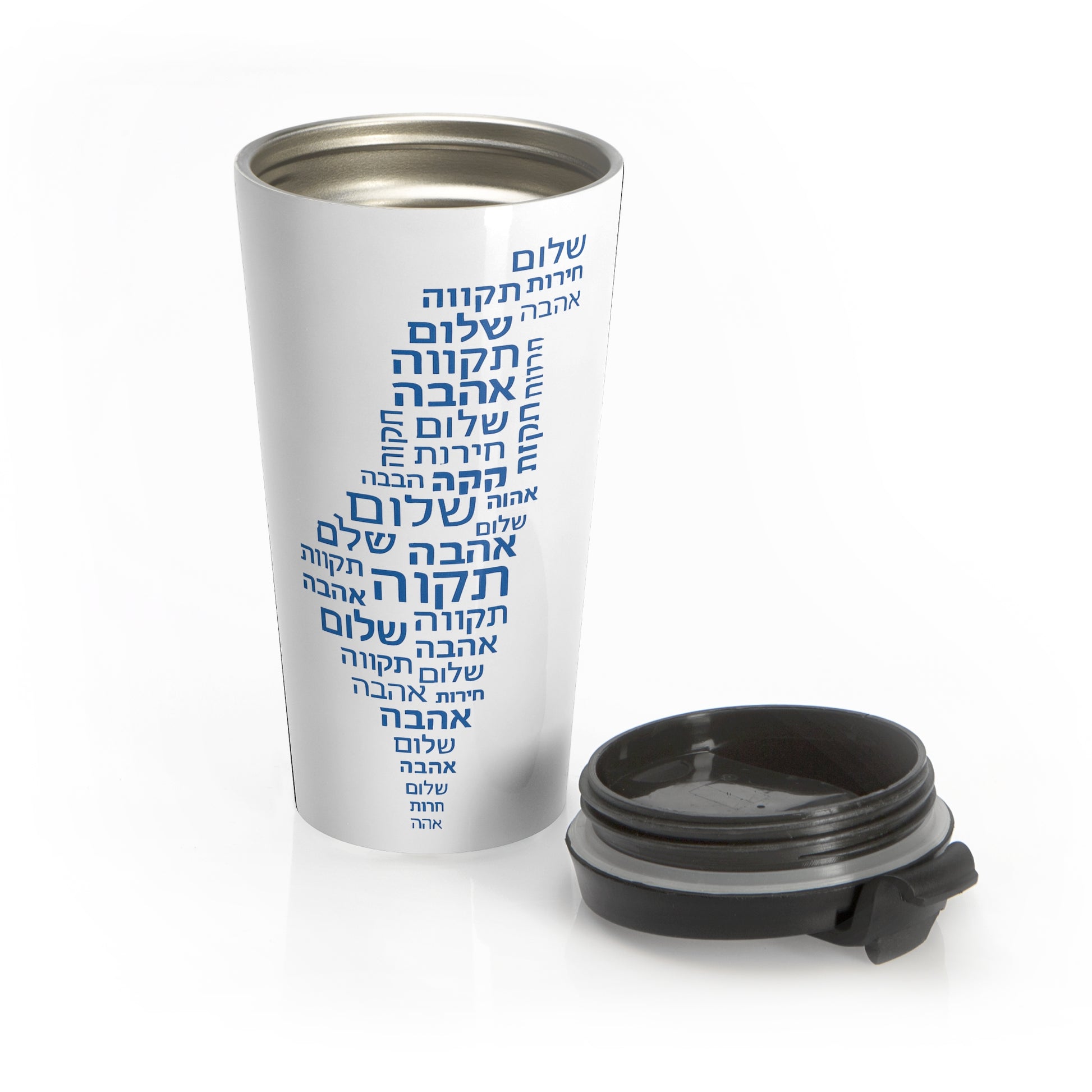 Hebrew Letters Stainless Steel Travel Mug - American Zionist