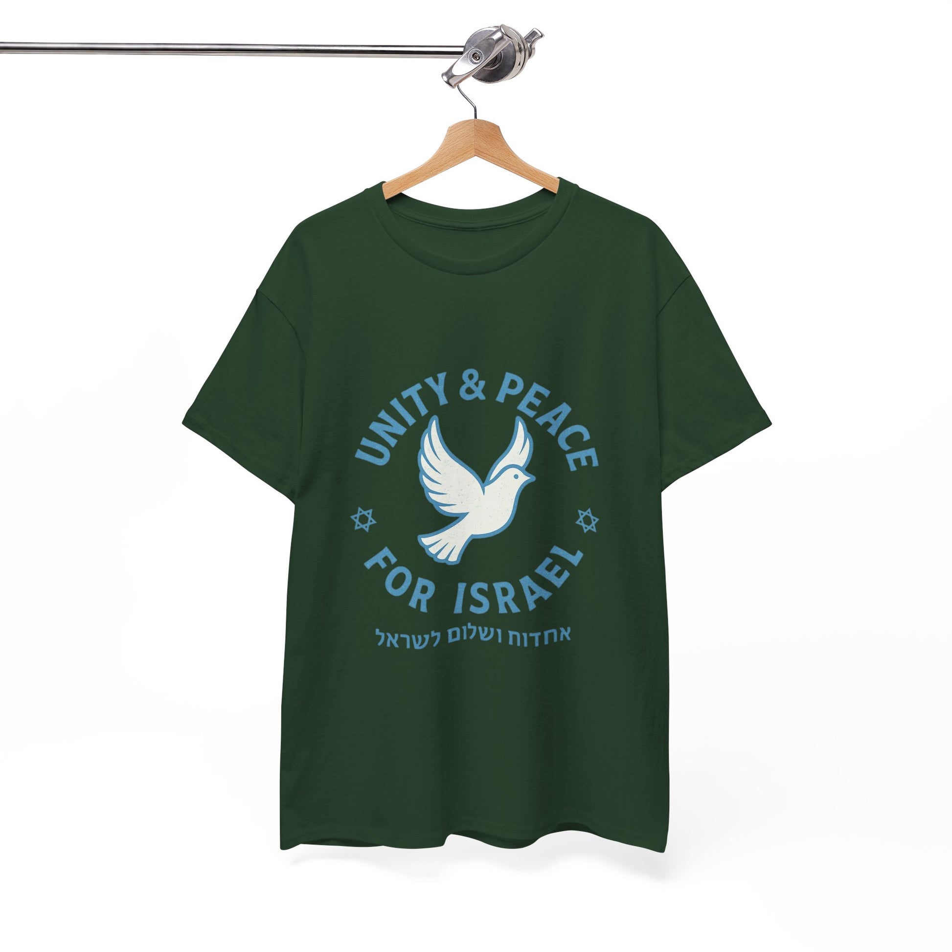 Unity Peace For Israel Unisex Heavy Cotton Tee - American Zionist