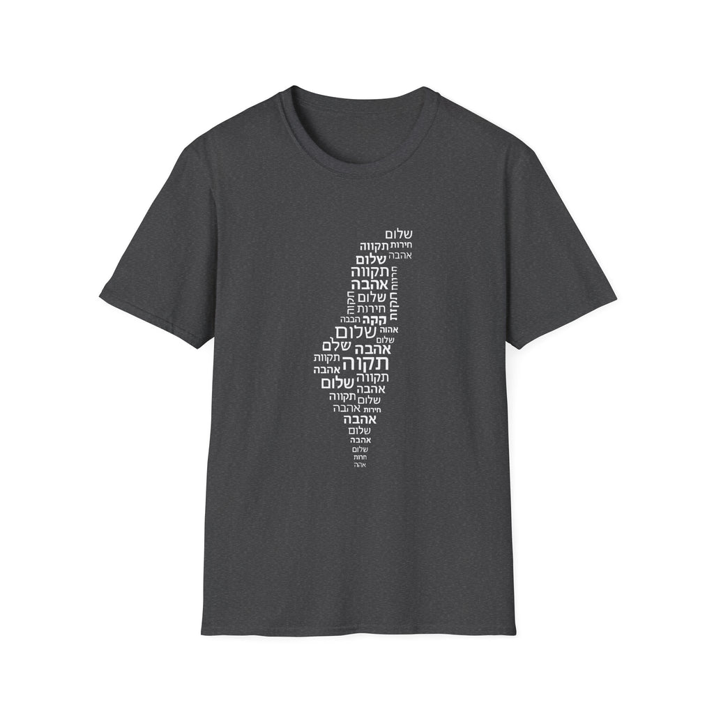 Hebrew Letters Unisex Softstyle T-Shirt - American Zionist