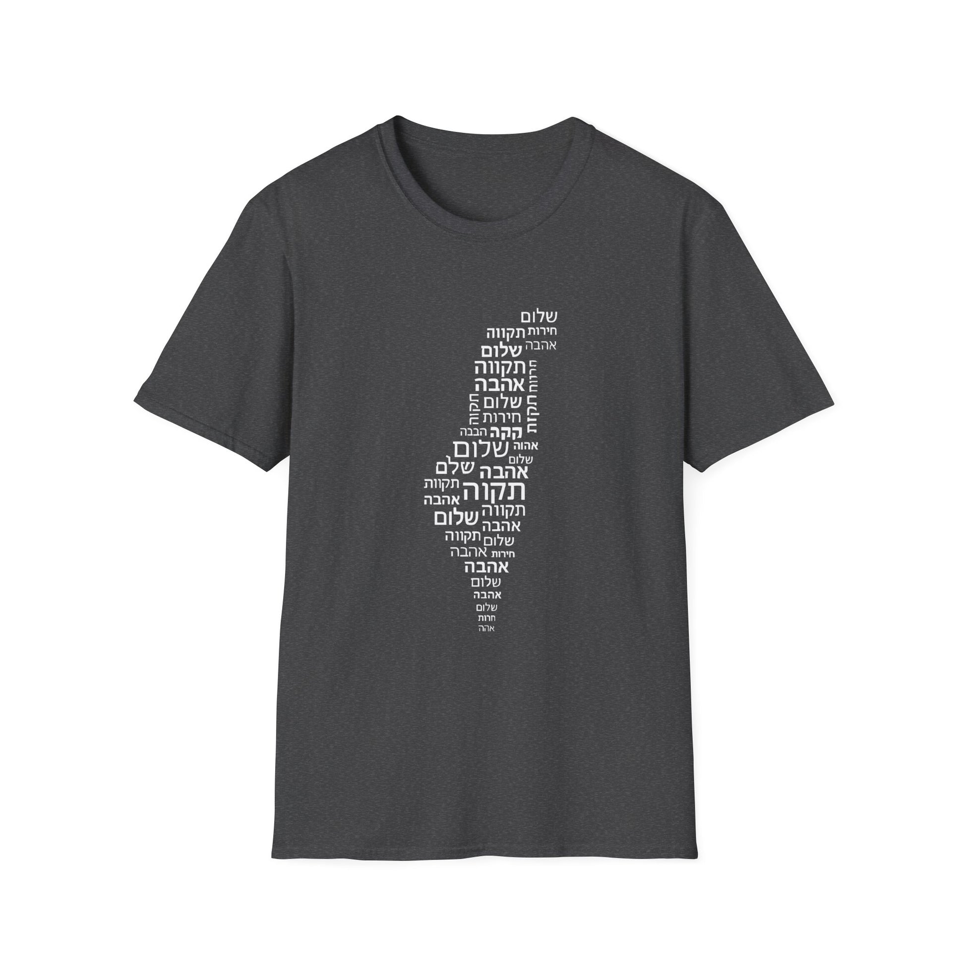 Hebrew Letters Unisex Softstyle T-Shirt - American Zionist
