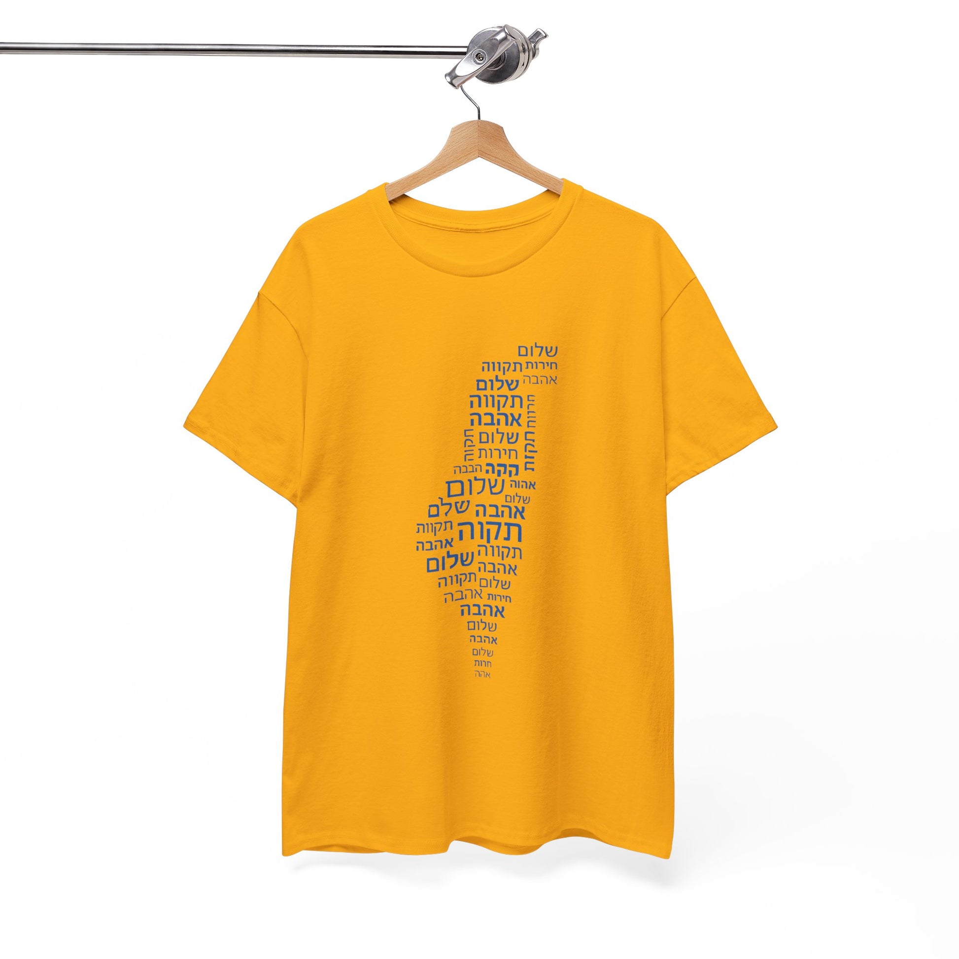 Hebrew Letters Unisex Heavy Cotton Tee - American Zionist