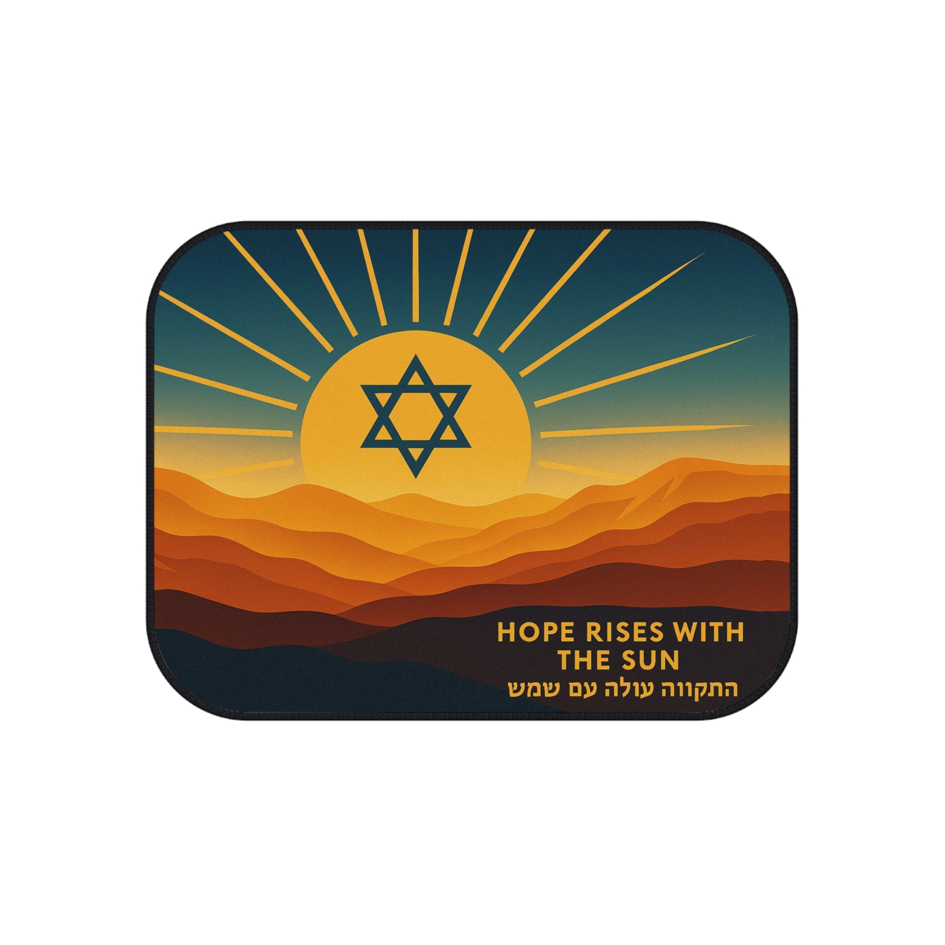 Hope Rises With The Sun Car Mats (2x Rear) - American Zionist