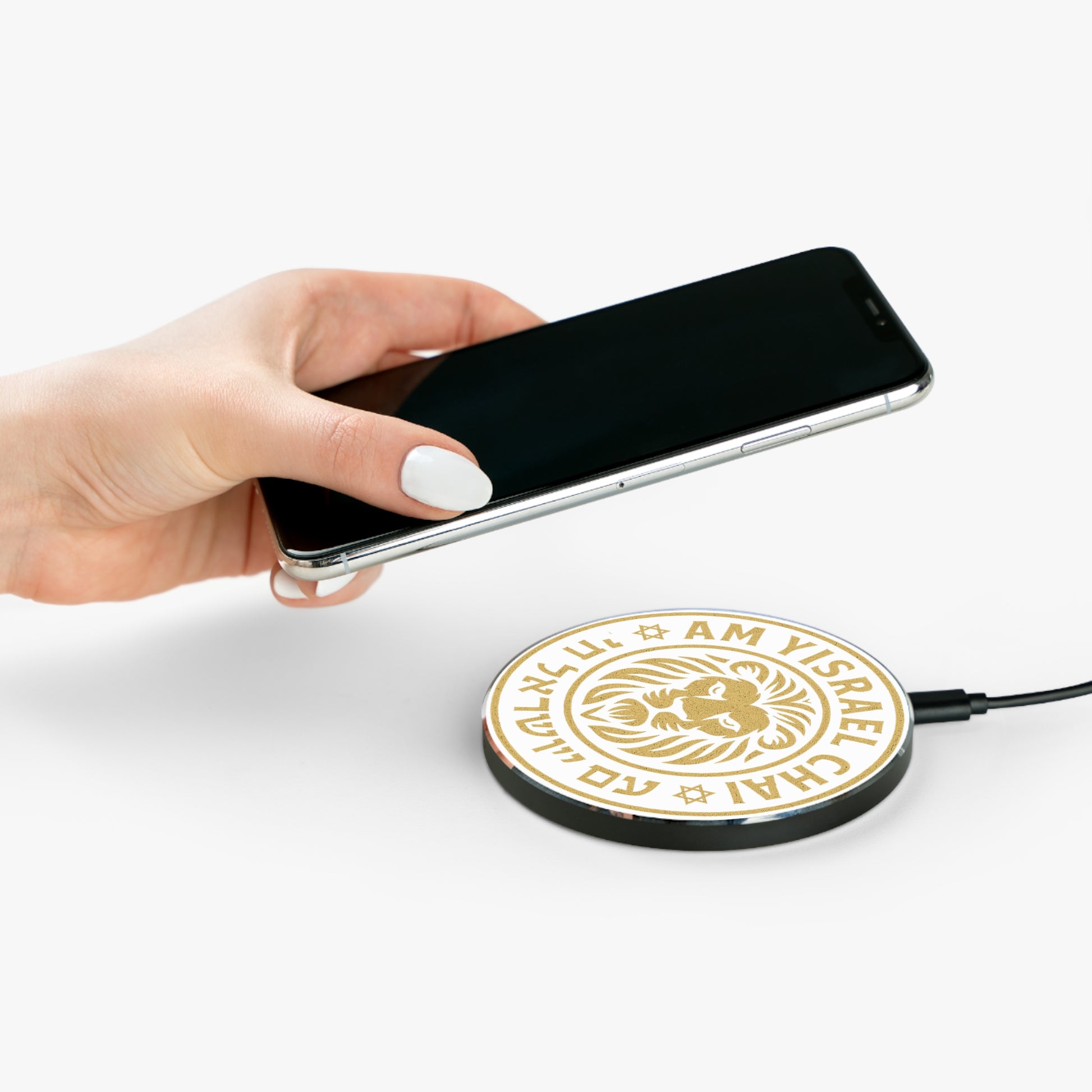 Am Yisrael Chai Wireless Charger - American Zionist