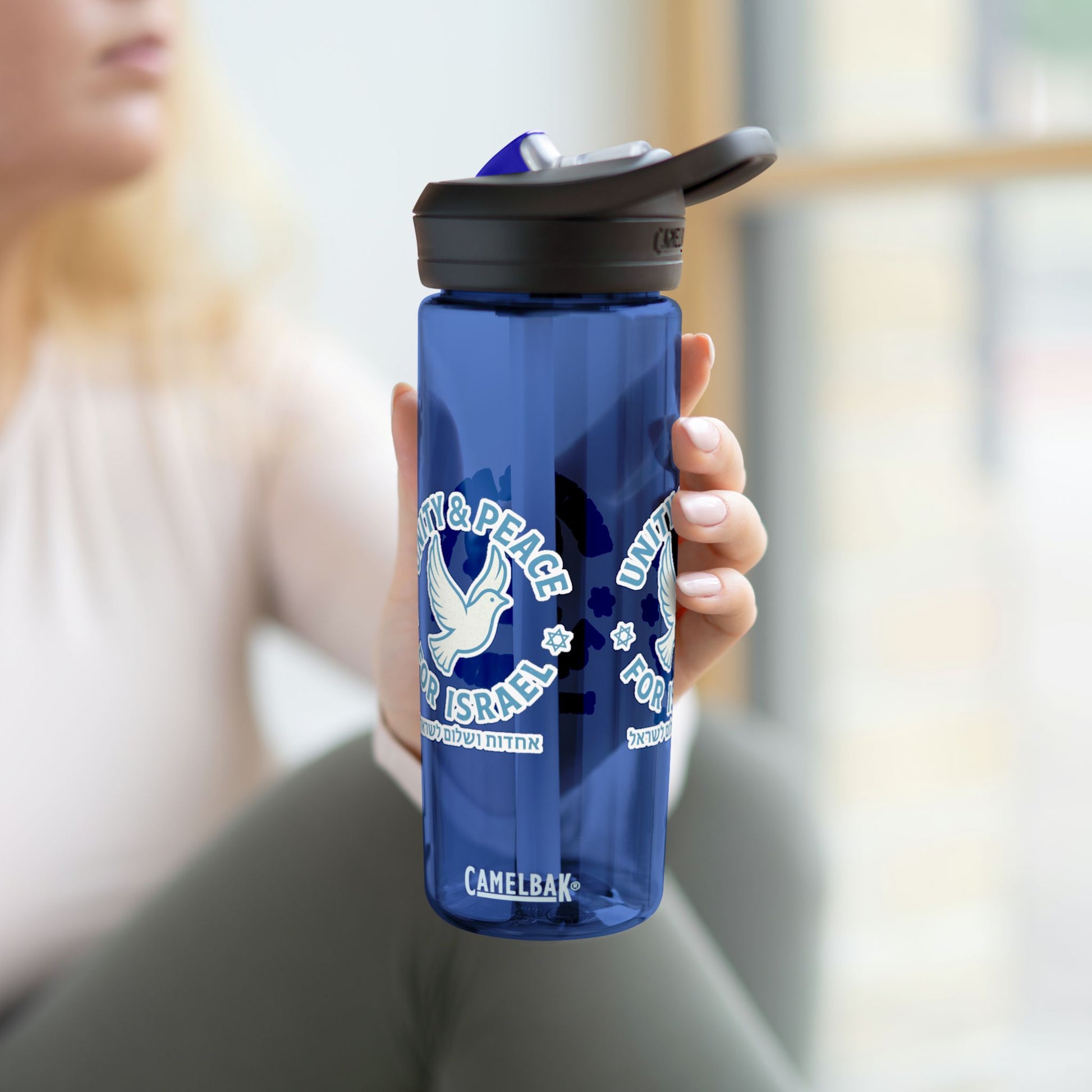 Unity Peace For Israel Water Bottle, 20oz\25oz - American Zionist
