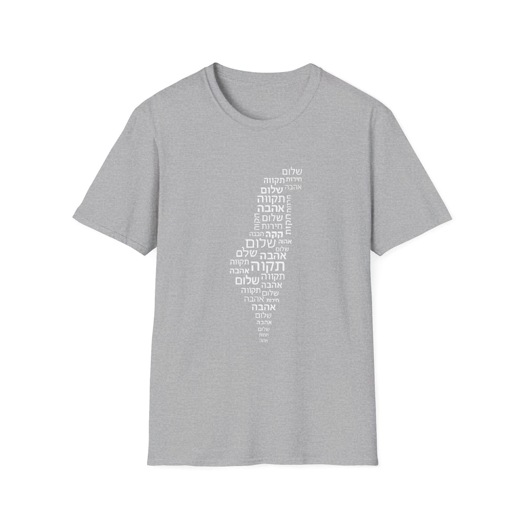 Hebrew Letters Unisex Softstyle T-Shirt - American Zionist