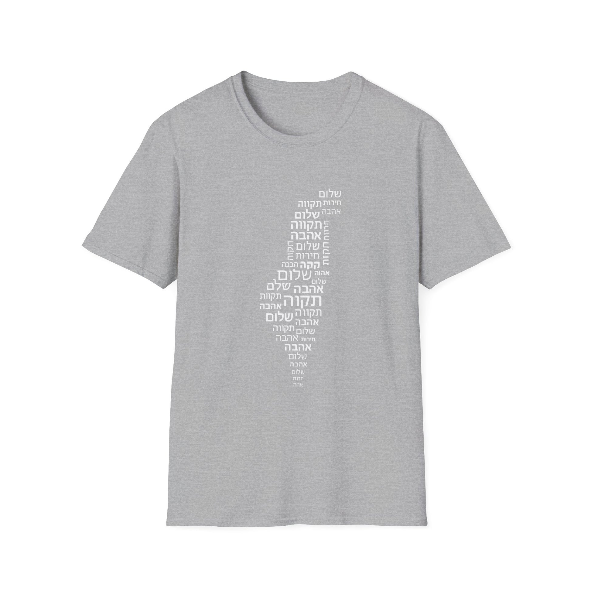 Hebrew Letters Unisex Softstyle T-Shirt - American Zionist