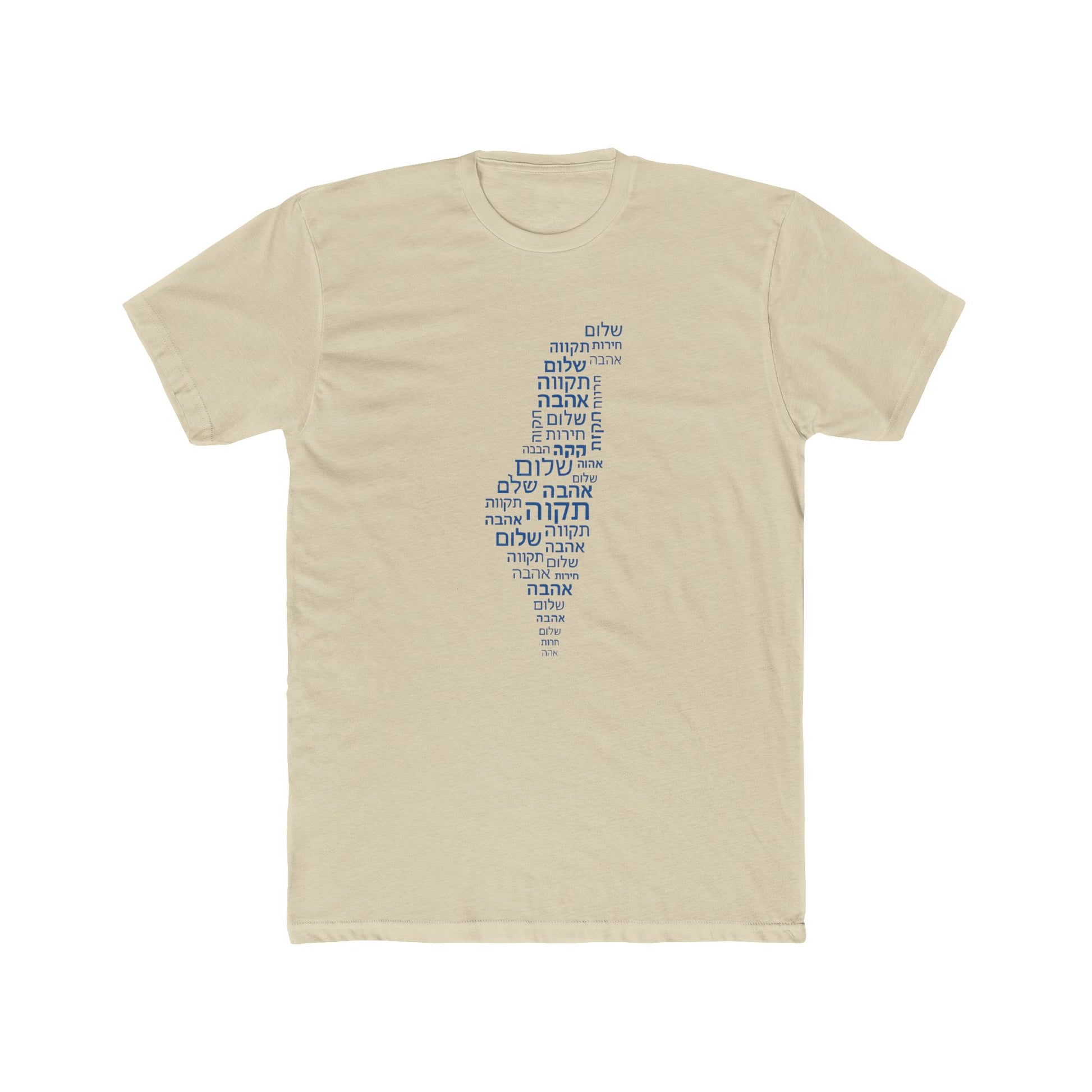 Hebrew Letters Unisex Cotton Crew Tee - American Zionist