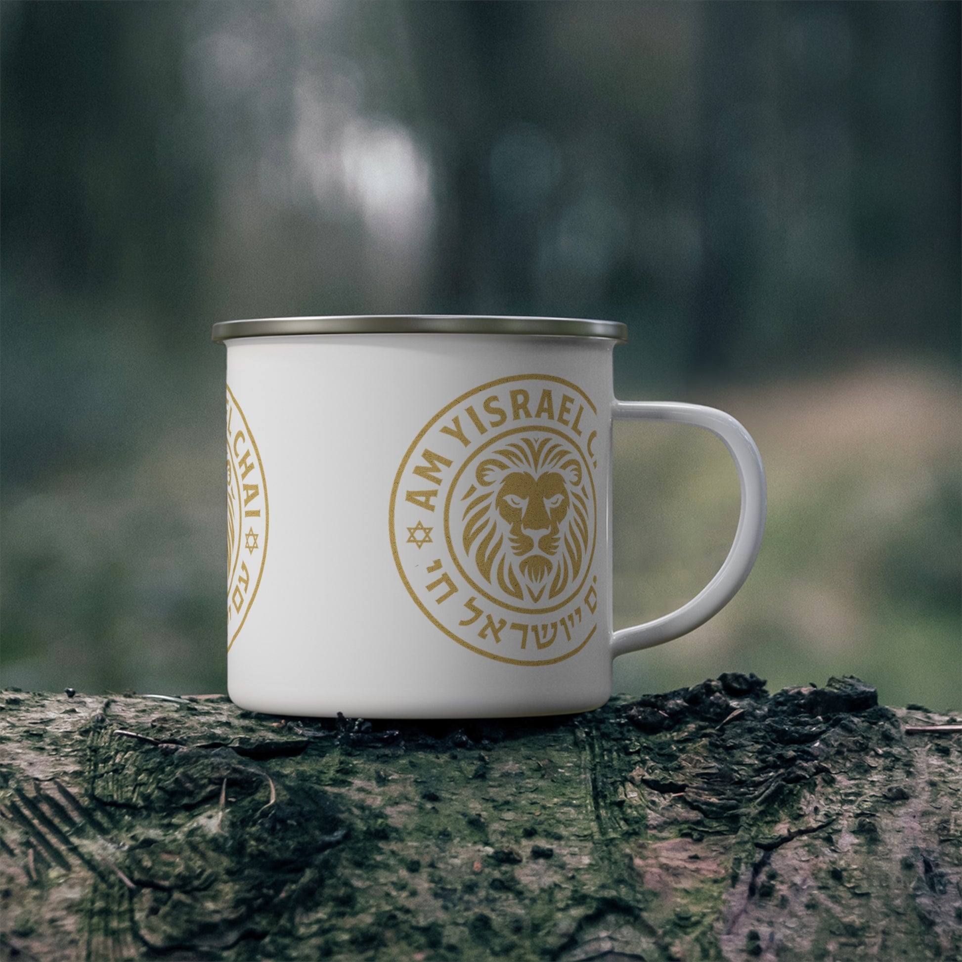 Am Yisrael Chai Enamel Camping Mug - American Zionist