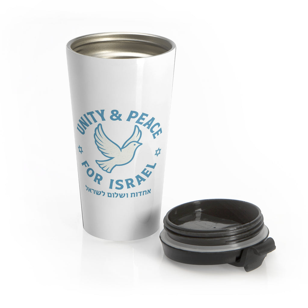 Unity Peace For Israel Stainless Steel Travel Mug - American Zionist