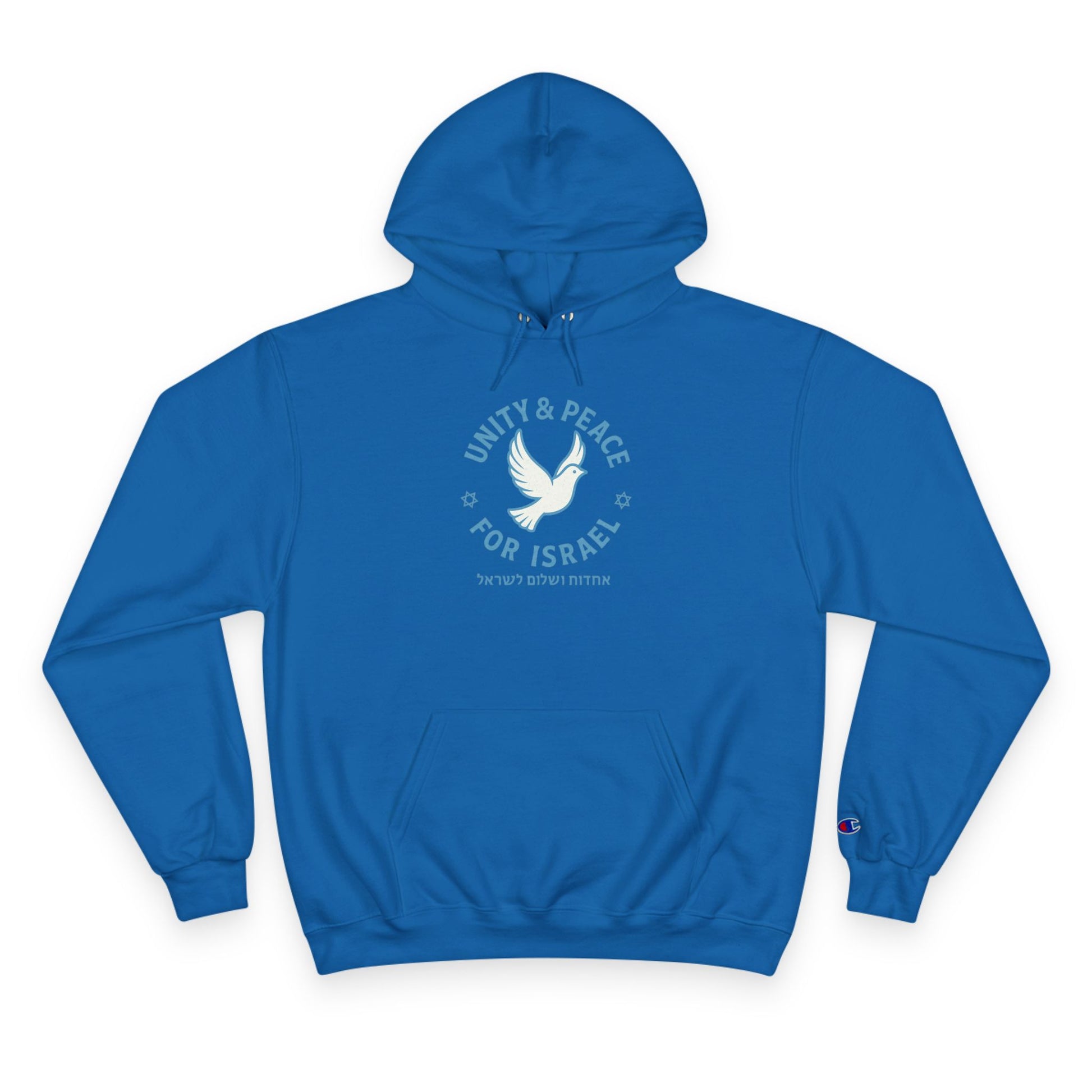 Unity Peace For Israel Champion Hoodie - American Zionist