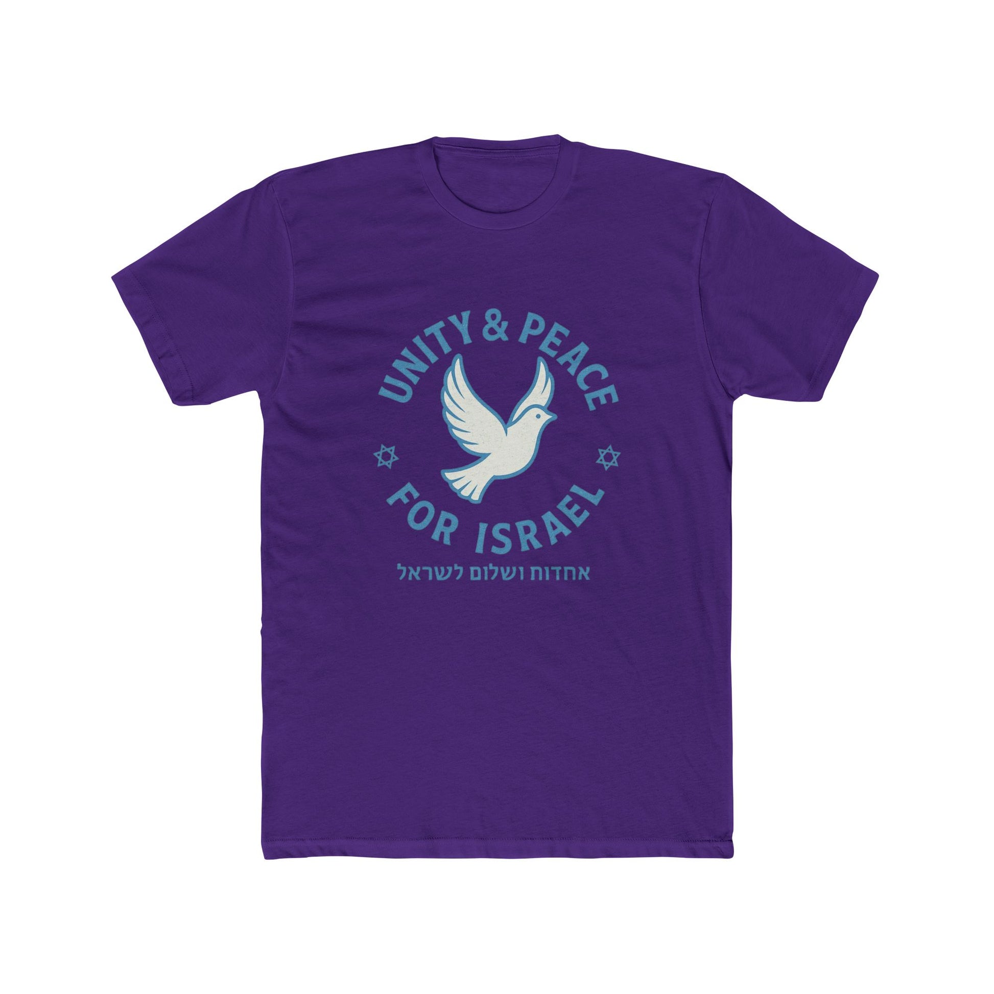 Unity Peace For Israel Unisex Cotton Crew Tee - American Zionist