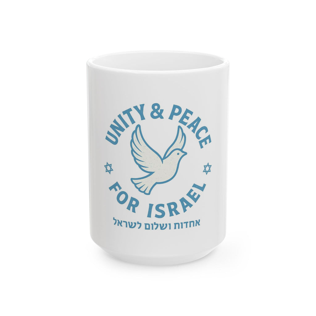 Unity Peace For Israel Ceramic Mug, (11oz, 15oz) - American Zionist