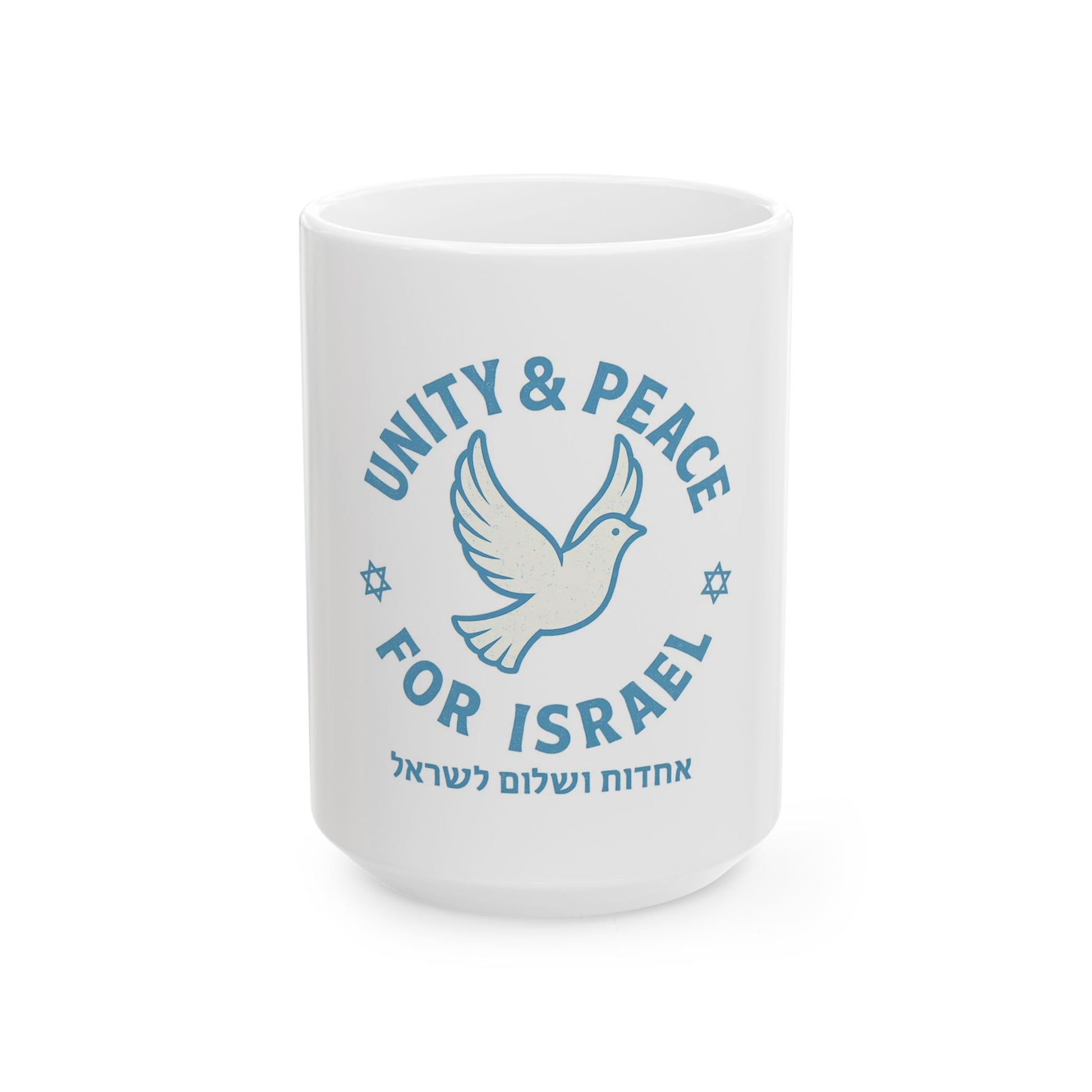 Unity Peace For Israel Ceramic Mug, (11oz, 15oz) - American Zionist