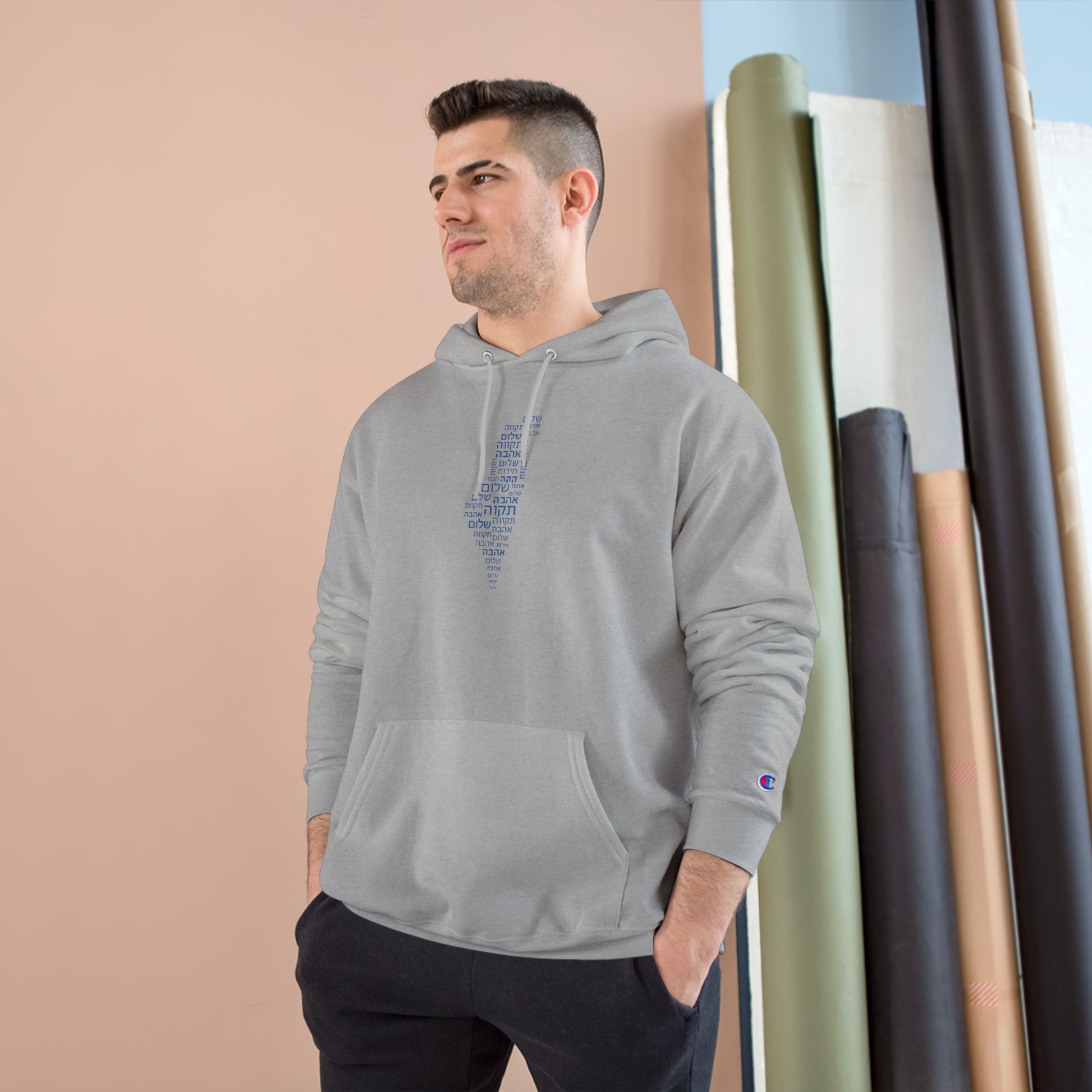 Hebrew Letters Champion Hoodie - American Zionist