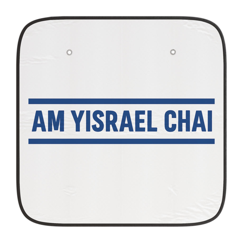 Chai Bar Wordmark Car Sun Shades - American Zionist
