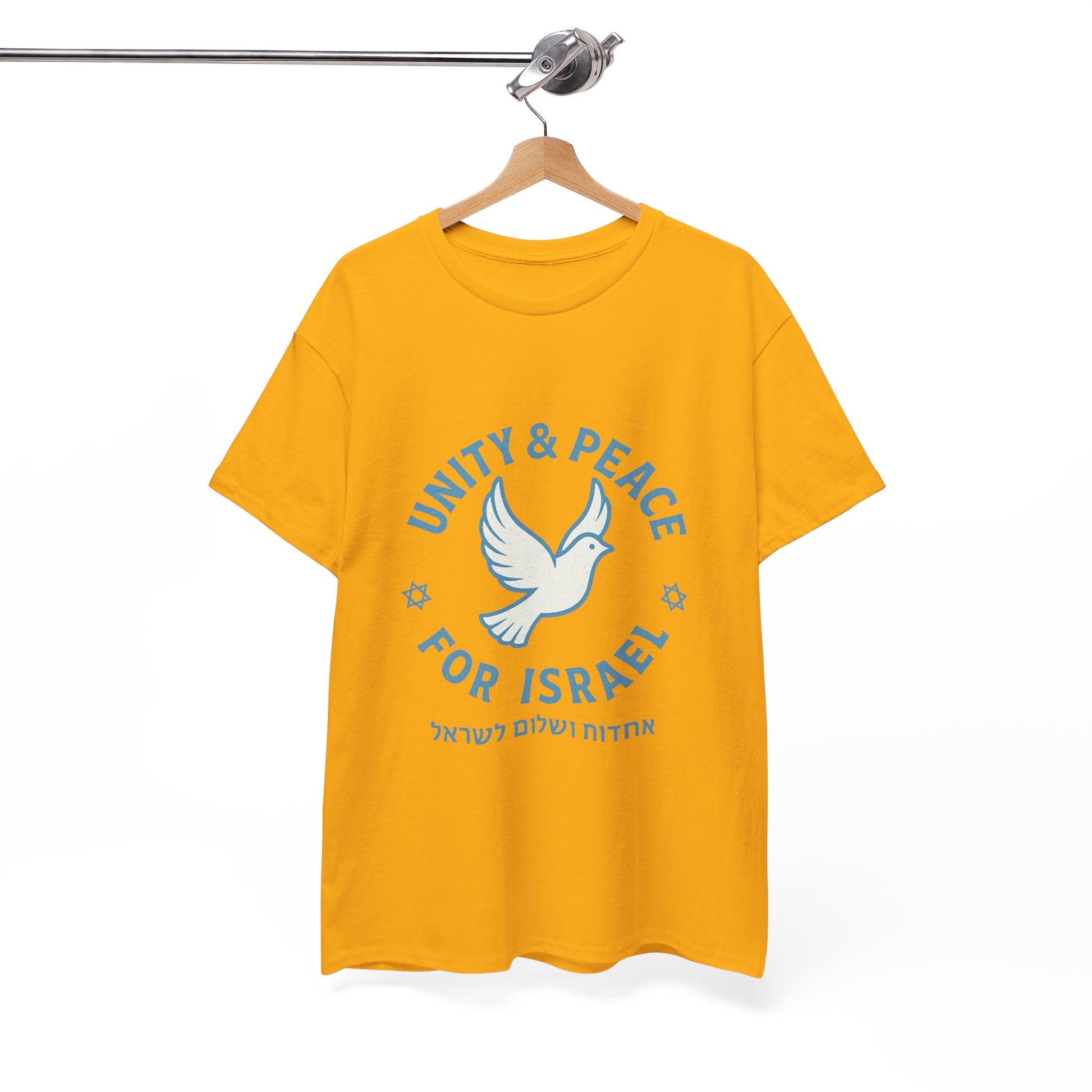 Unity Peace For Israel Unisex Heavy Cotton Tee - American Zionist