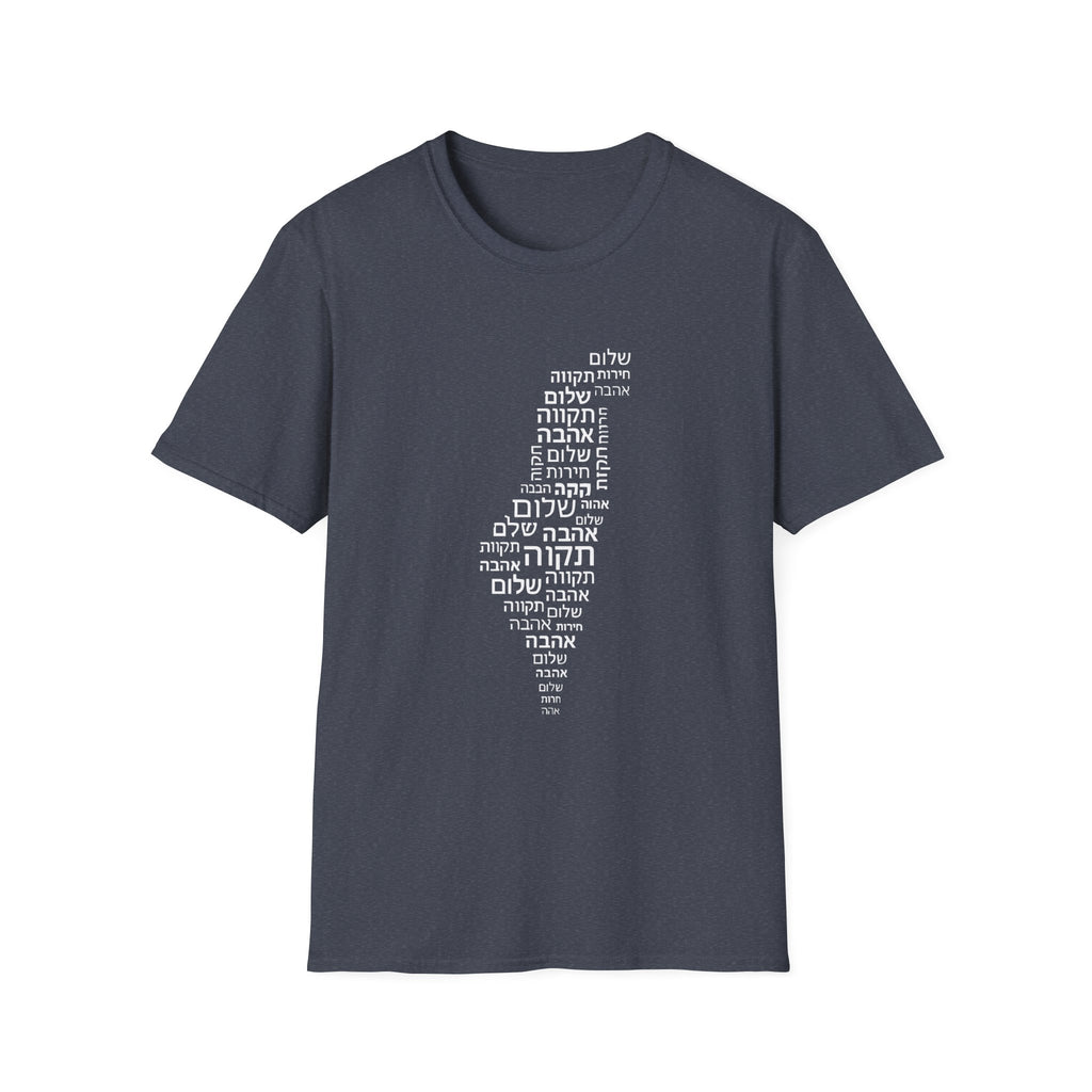 Hebrew Letters Unisex Softstyle T-Shirt - American Zionist