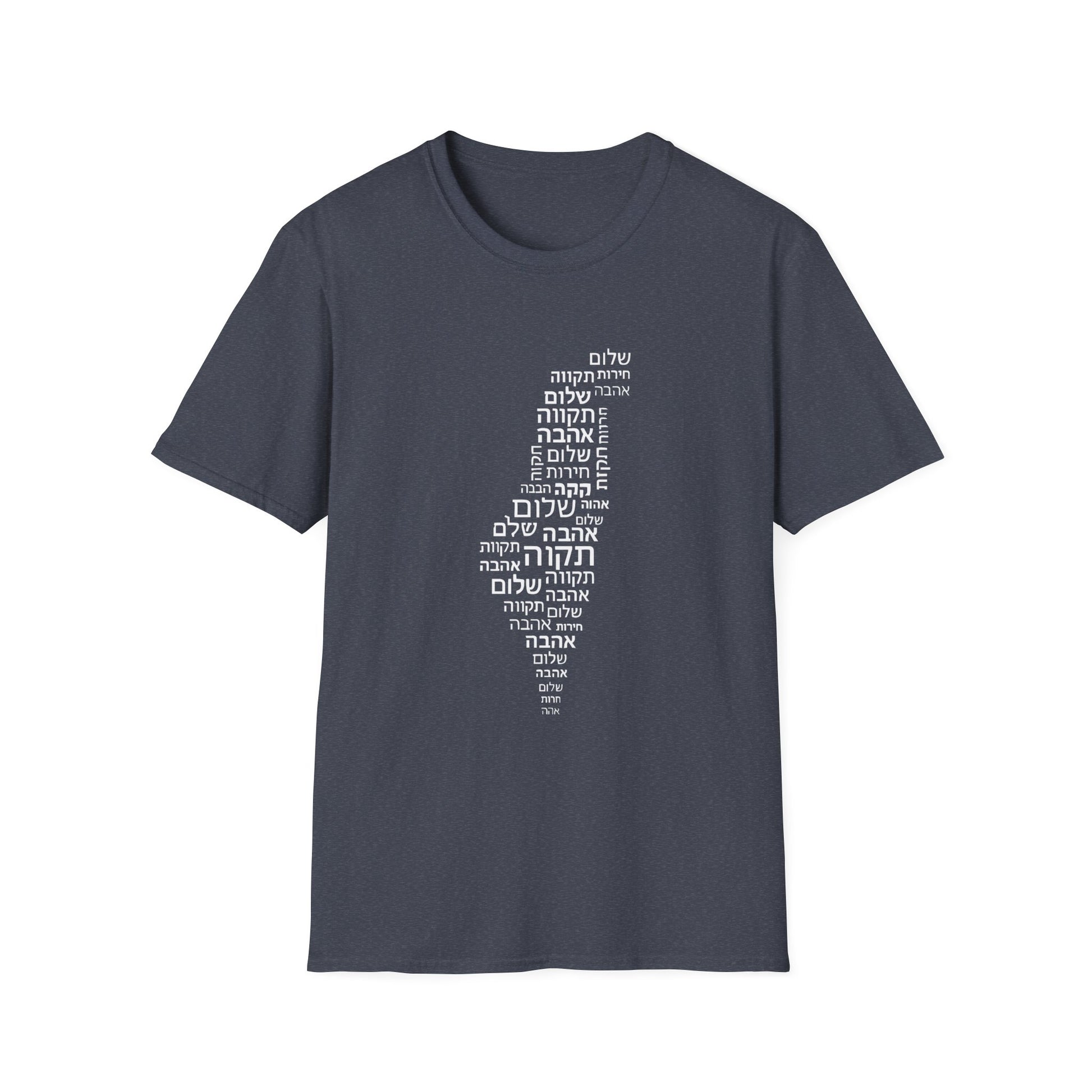 Hebrew Letters Unisex Softstyle T-Shirt - American Zionist