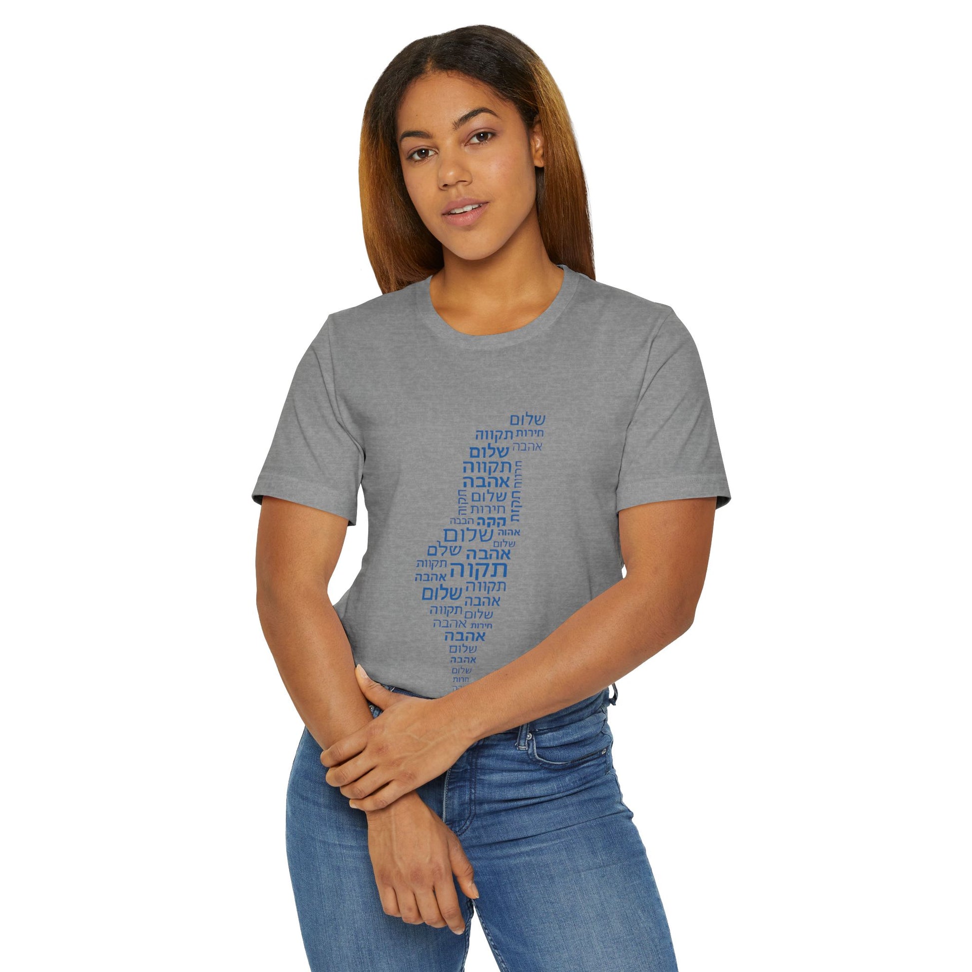 Hebrew Letters Unisex Jersey T-Shirt - American Zionist