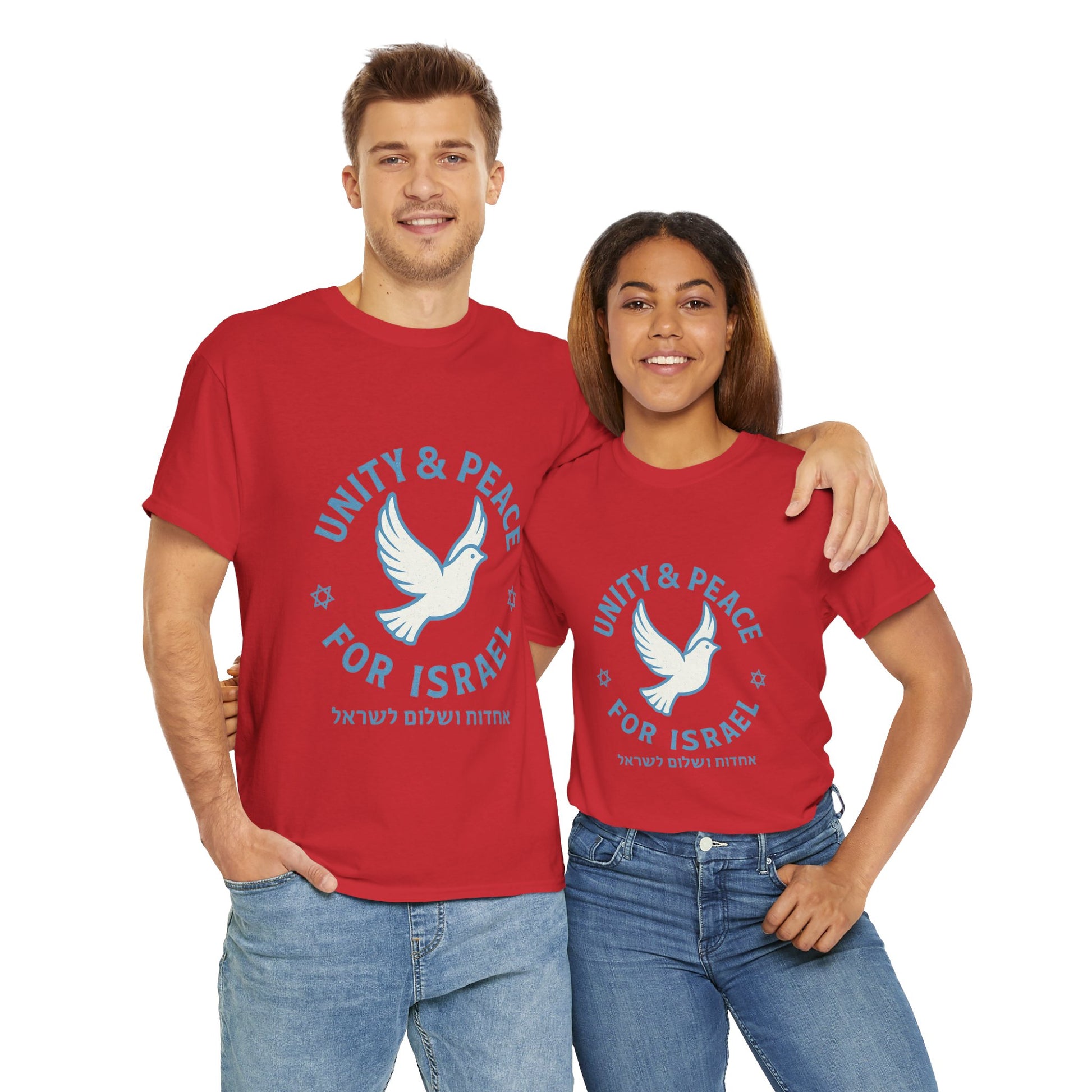 Unity Peace For Israel Unisex Heavy Cotton Tee - American Zionist