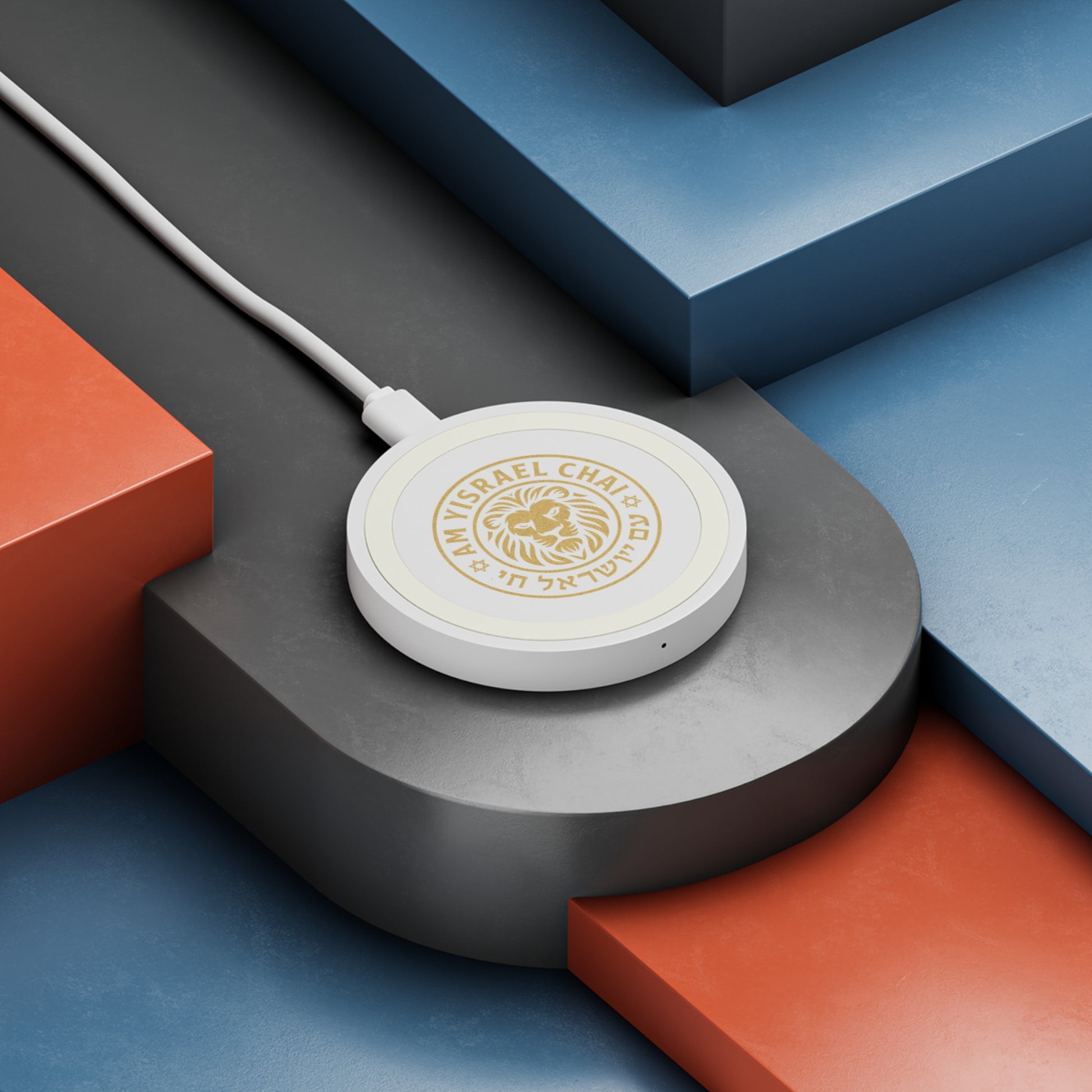 Am Yisrael Chai Quake Wireless Charging Pad - American Zionist