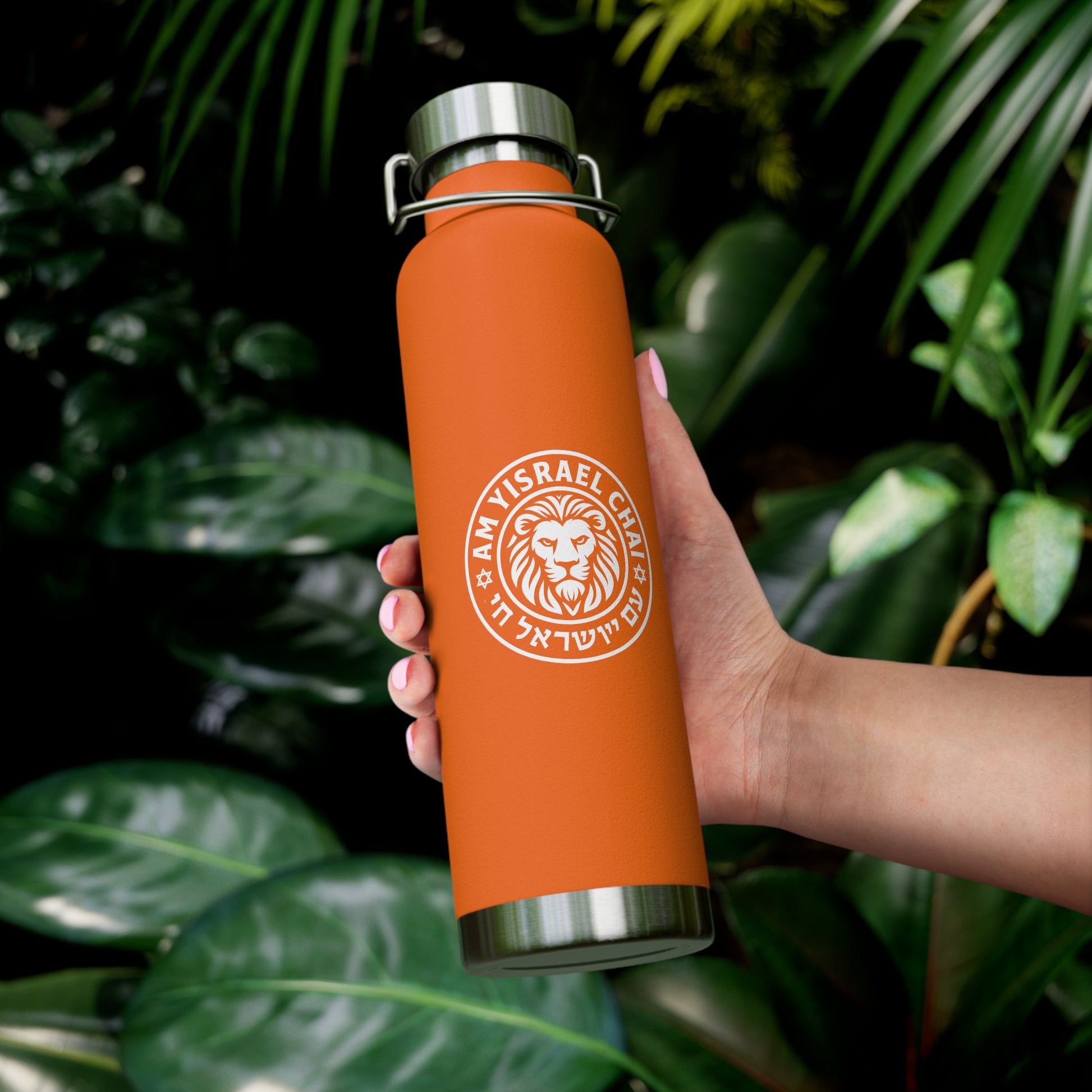 Am Yisrael Chai Copper Vacuum Insulated Bottle, 22oz - American Zionist