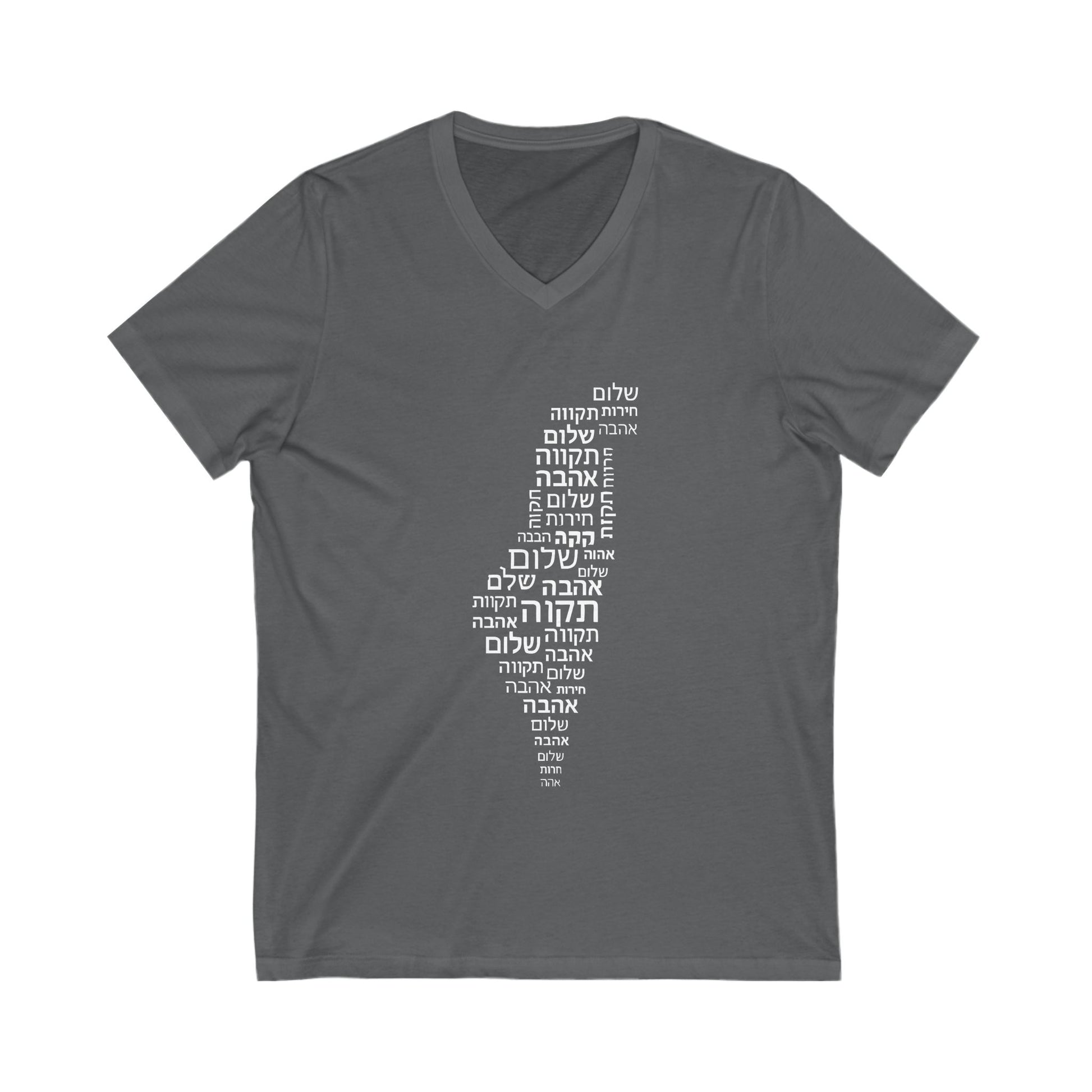 Hebrew Letters Unisex Jersey Short Sleeve V - Neck Tee - American Zionist