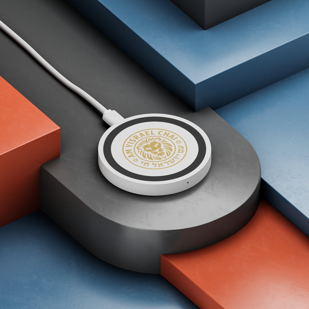 Am Yisrael Chai Quake Wireless Charging Pad - American Zionist
