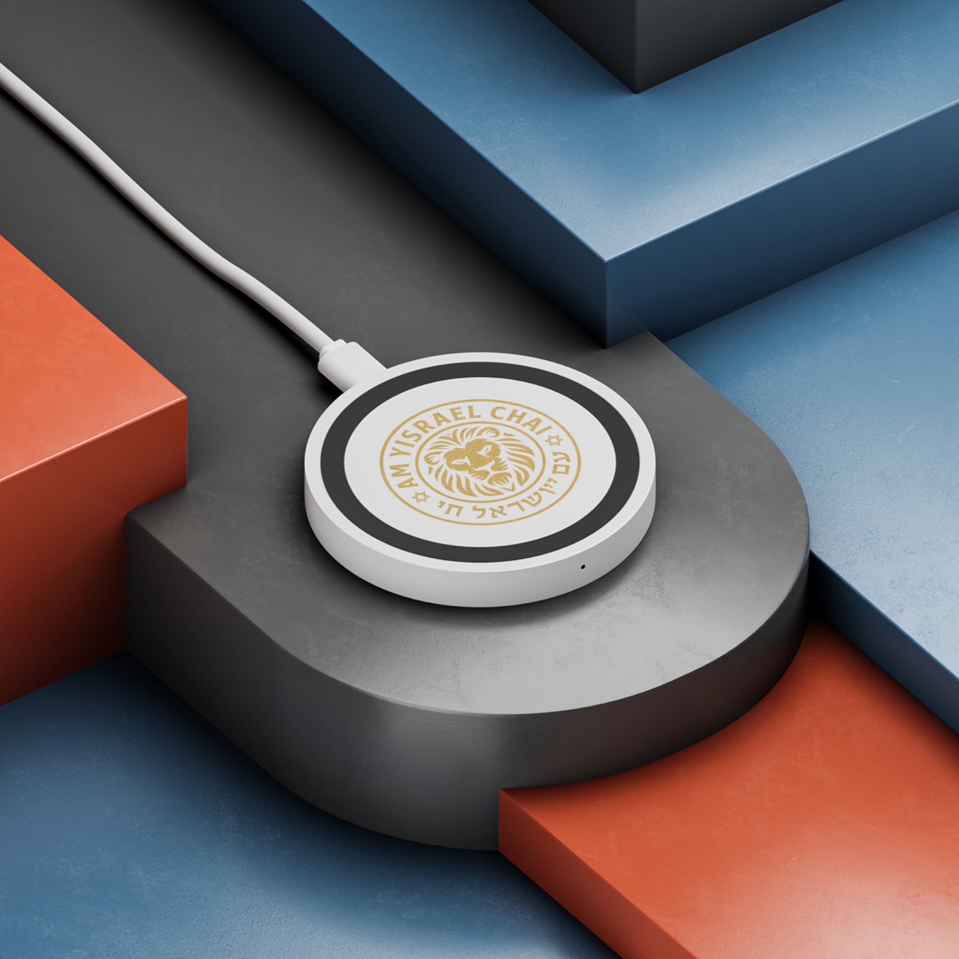 Am Yisrael Chai Quake Wireless Charging Pad - American Zionist